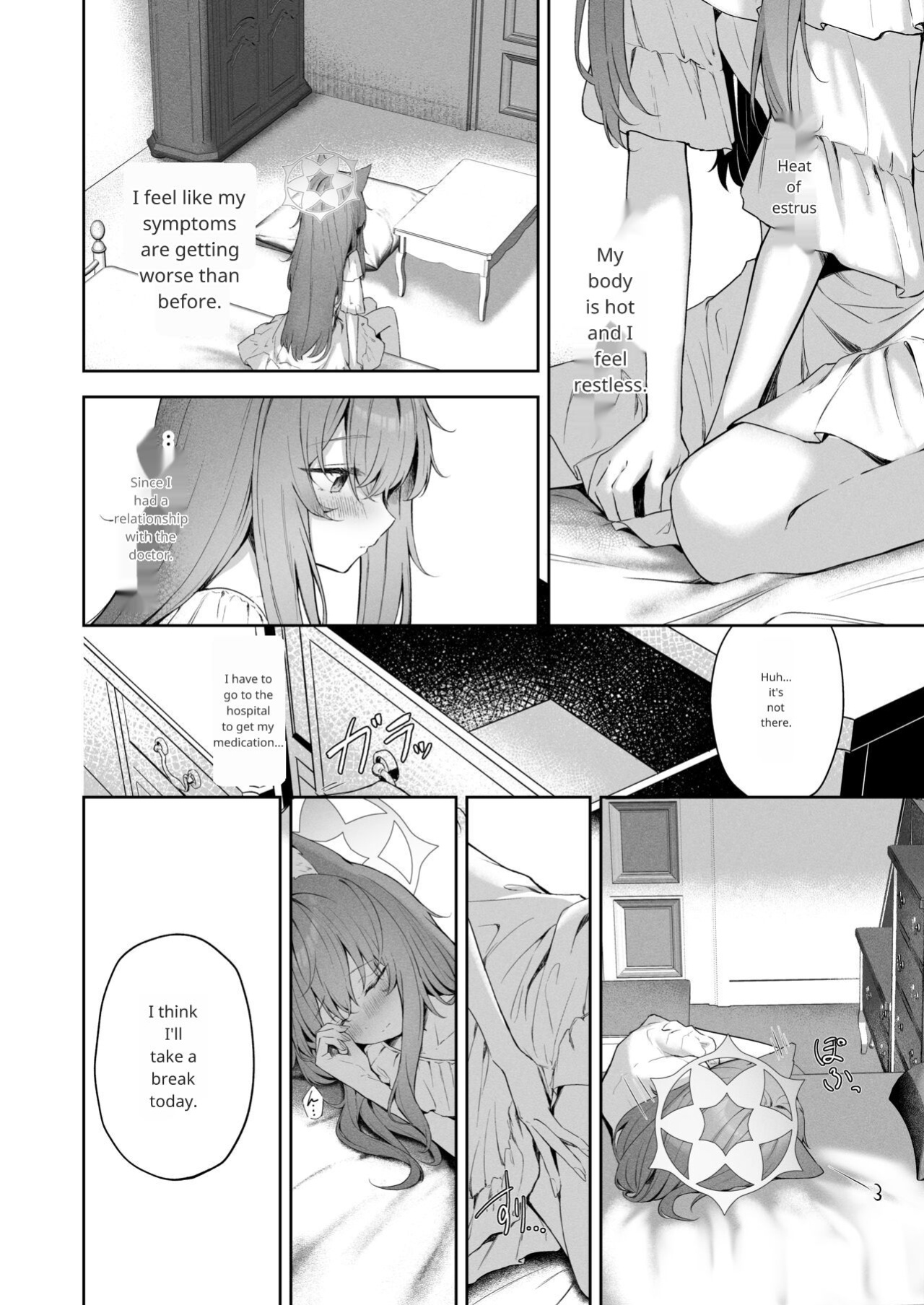 [HIGH:LAND (Takashima Shoa)] Melty Sugar Drop (Blue Archive)