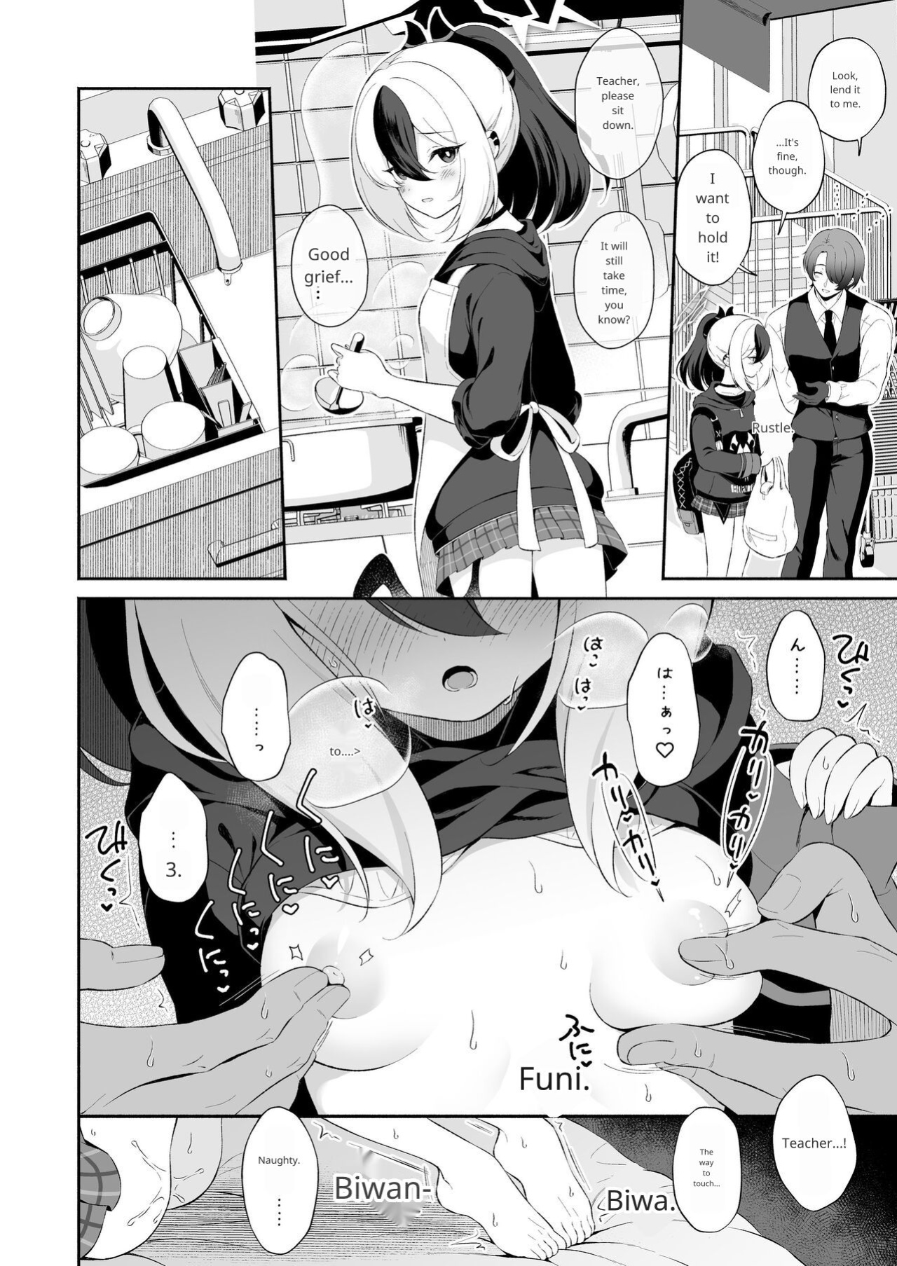 [Pandagaippiki. (Komi Zumiko)] Mayonaka Kayoko (Blue Archive)