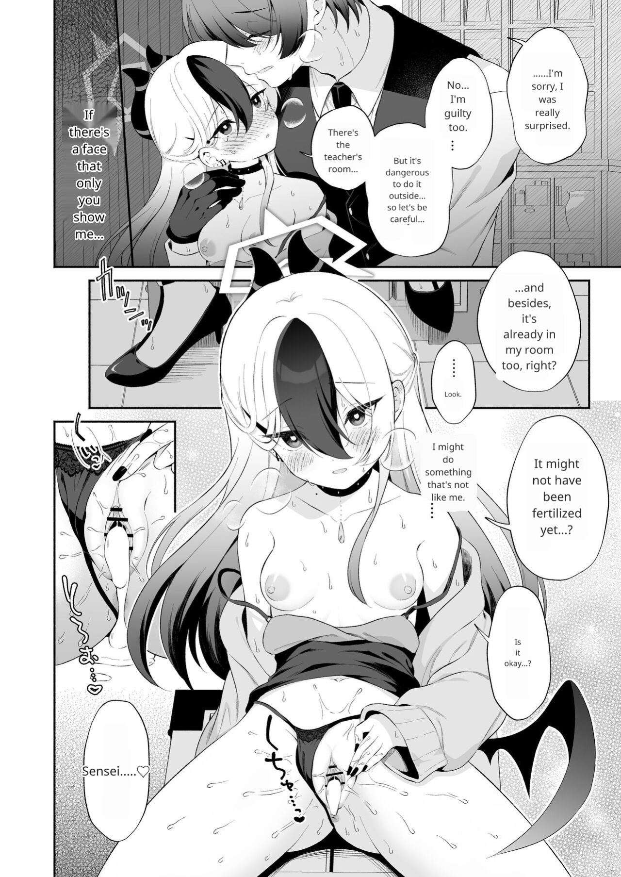 [Pandagaippiki. (Komi Zumiko)] Mayonaka Kayoko (Blue Archive)
