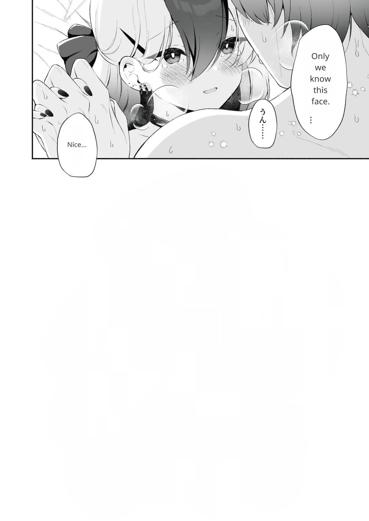 [Pandagaippiki. (Komi Zumiko)] Mayonaka Kayoko (Blue Archive)