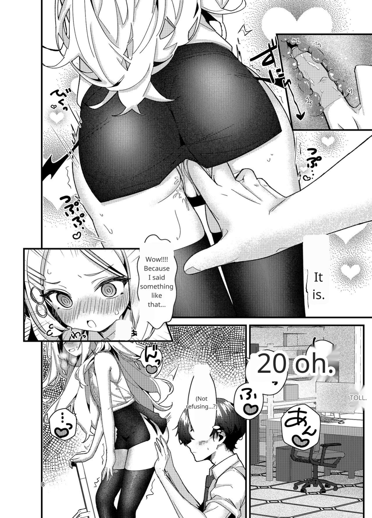 [EASY MODE HEROS (Anakuro)] Sensei, Watashi ni mo Sekuhara Shite (Blue Archive)