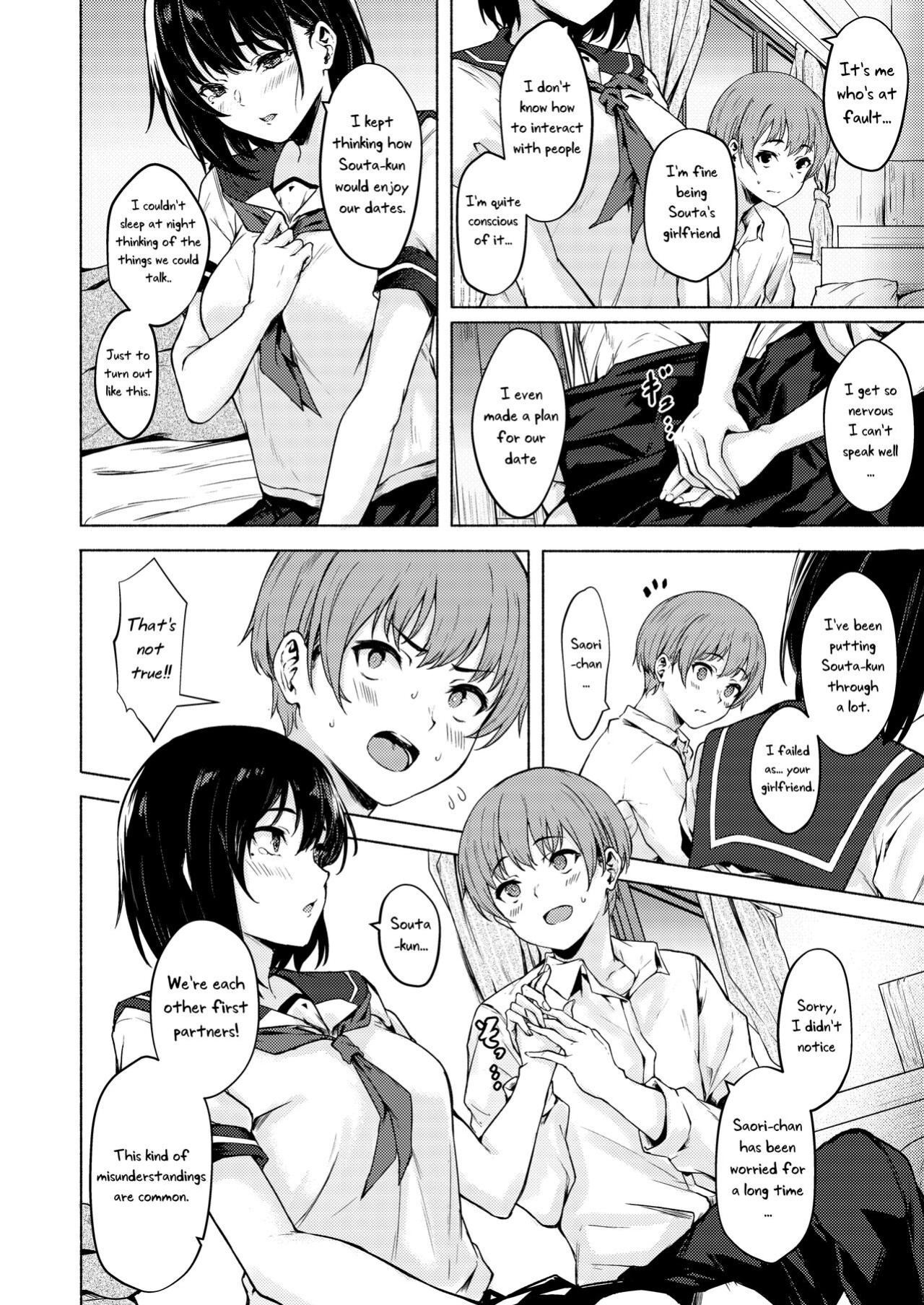 [7 Rensa (Aramaki Echizen)] Okki na Saori-chan wa Bukiyou ni Eroi [Uncle Bane]