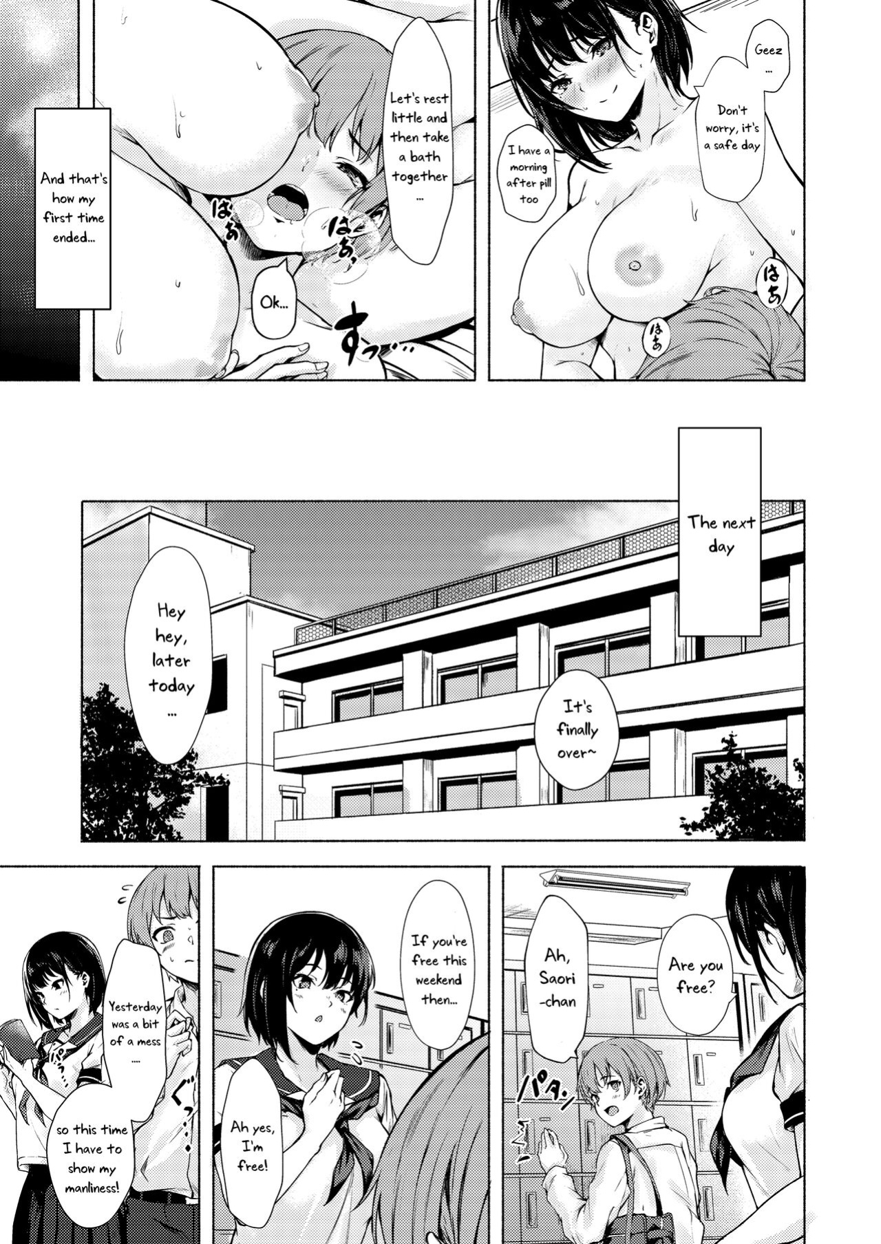 [7 Rensa (Aramaki Echizen)] Okki na Saori-chan wa Bukiyou ni Eroi [Uncle Bane]