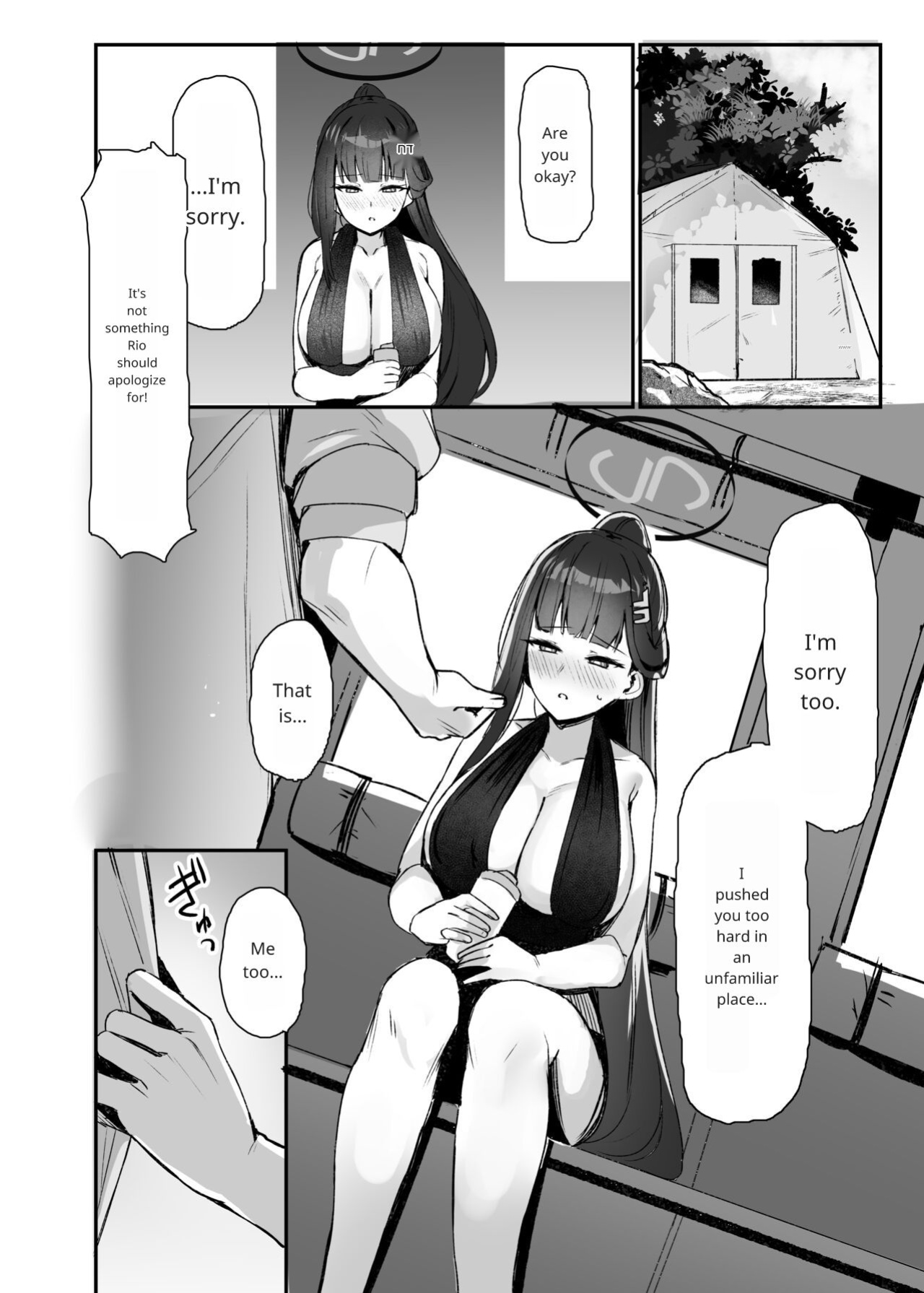 [Nijyouhan (ijou)] Rio to Natsu no Hi (Blue Archive)