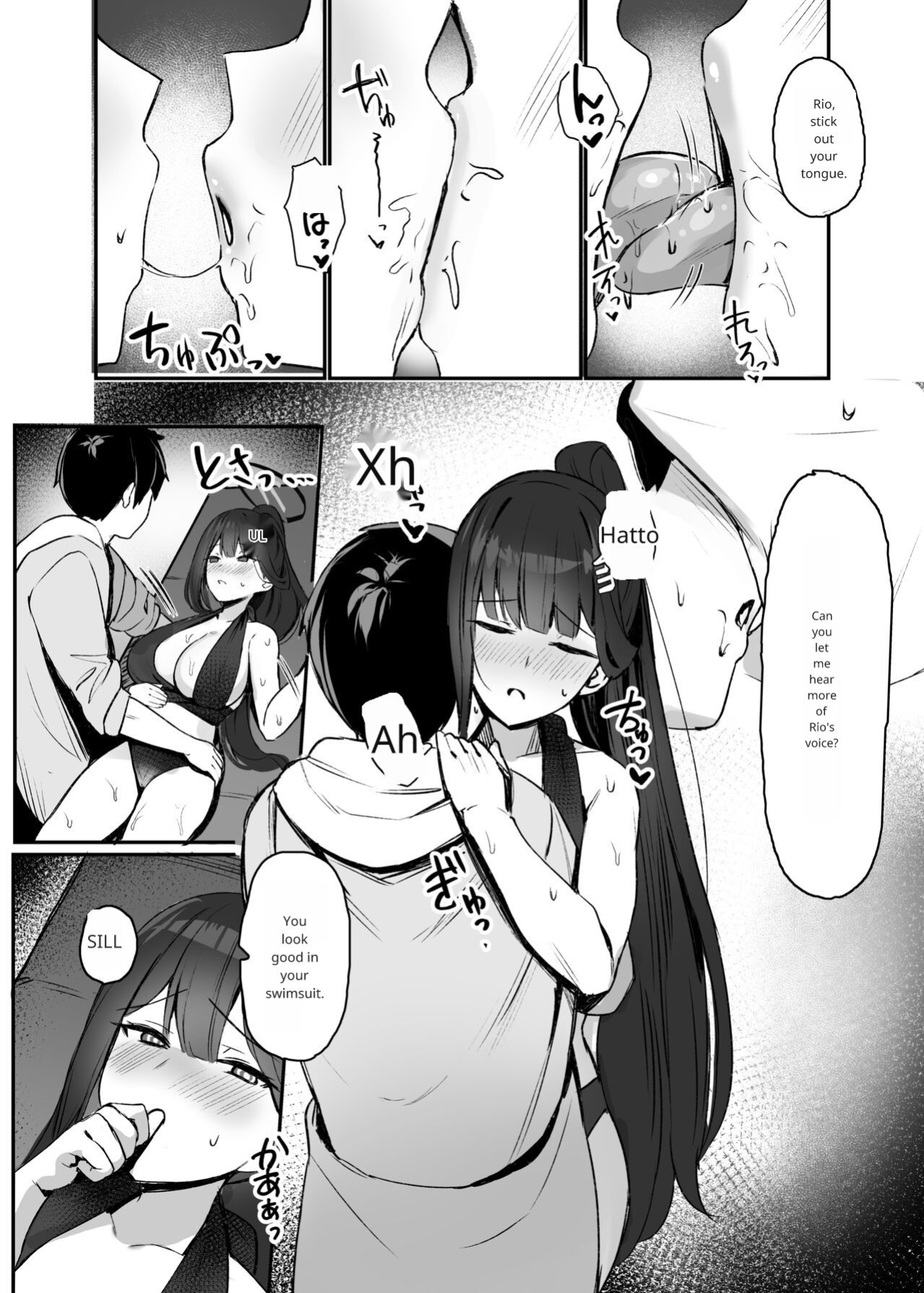 [Nijyouhan (ijou)] Rio to Natsu no Hi (Blue Archive)