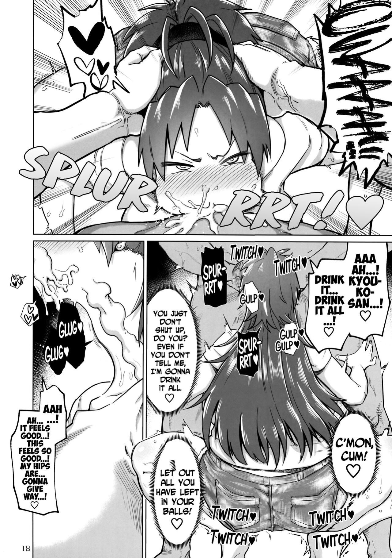 (C96) [Nikutai Gengo Club (Dekosuke)] Otonari no... Moto Sakura-san (Puella Magi Madoka Magica) [biribiri]