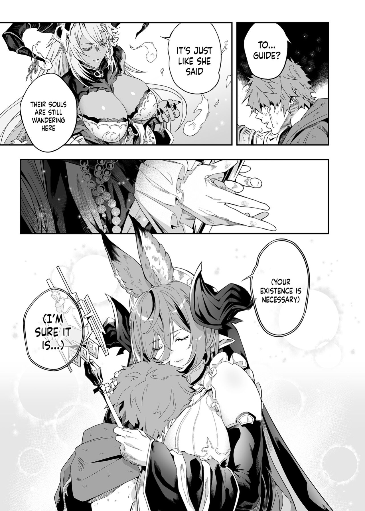 [Niku Sekai (Io)] Anata o Kanjiteitai | I Want To Feel You (Granblue Fantasy)