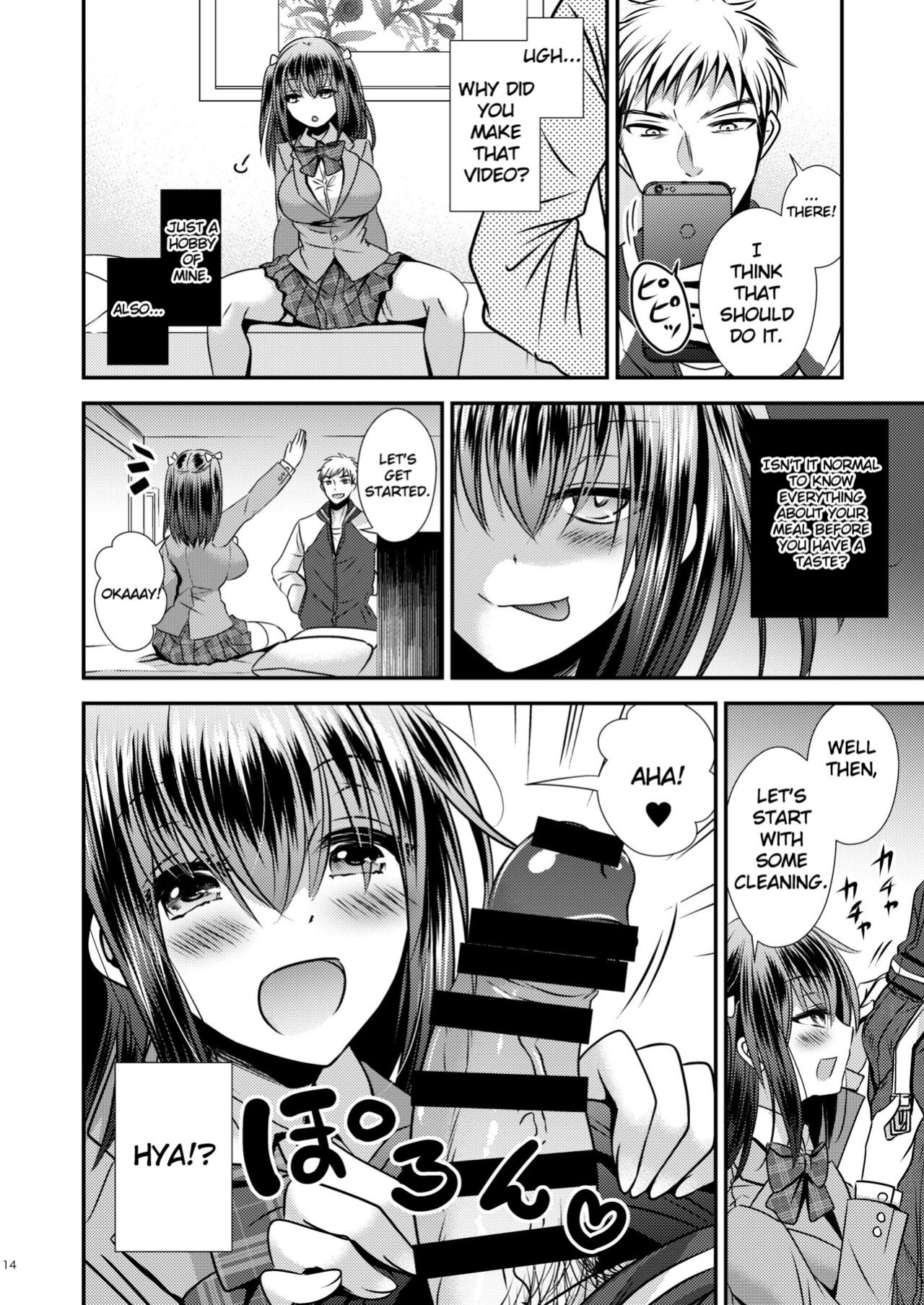 [Story Circle (Matsuzono, Seto Kouhei)] Zoushoku Suru Jii Proliferating Self
