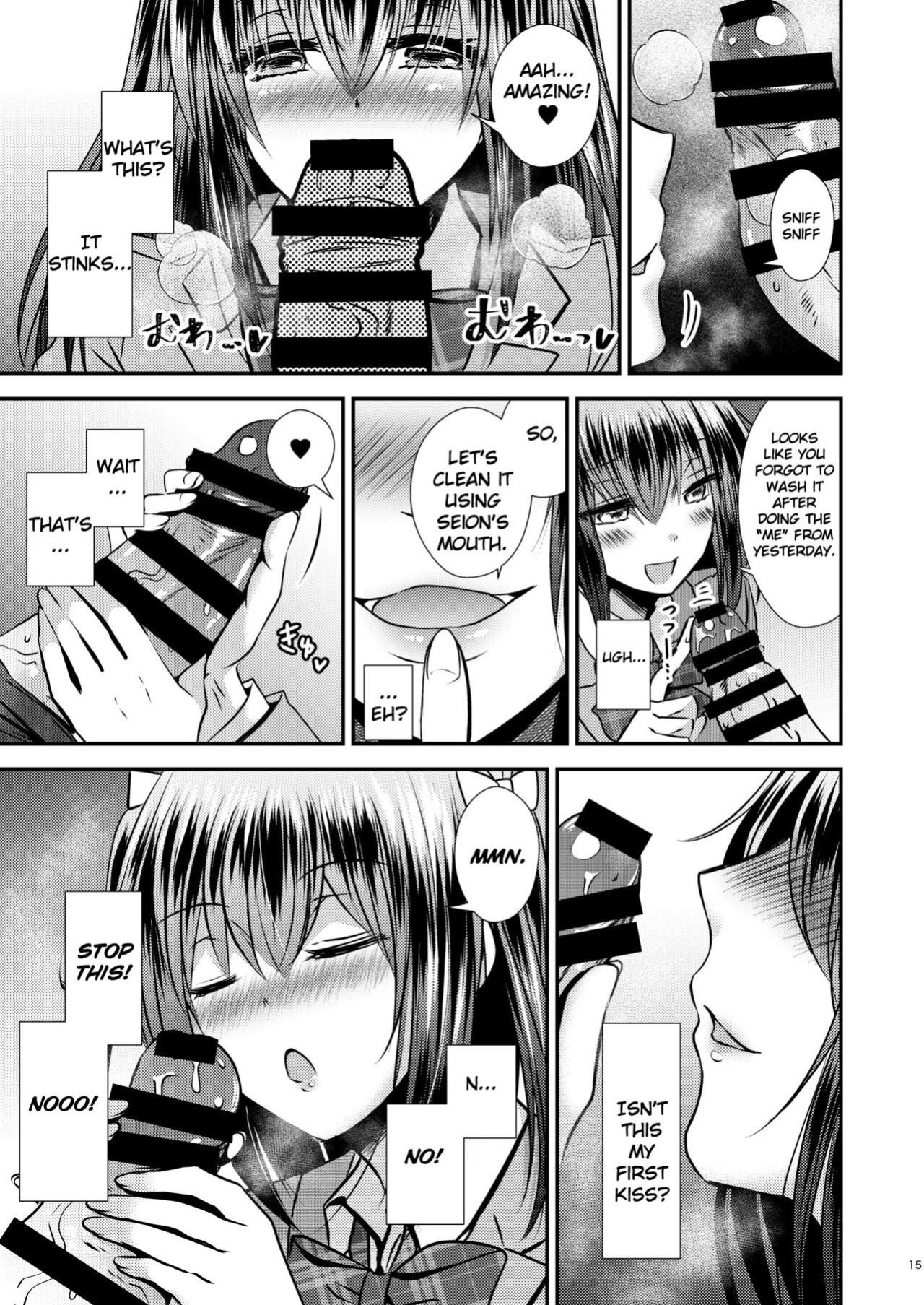[Story Circle (Matsuzono, Seto Kouhei)] Zoushoku Suru Jii Proliferating Self