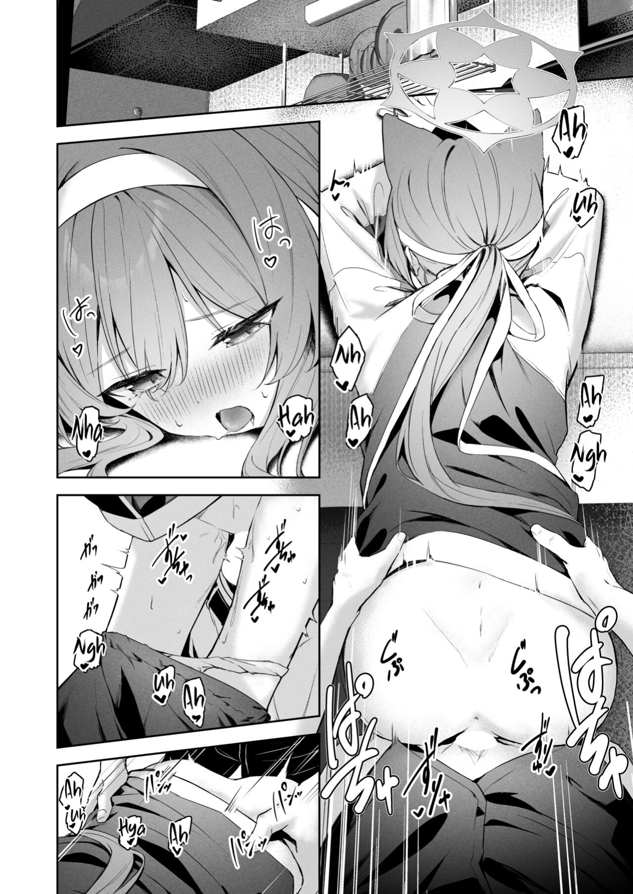 [HIGH:LAND (Takashima Shoa)] Melty Sugar Drop (Blue Archive) [atang]