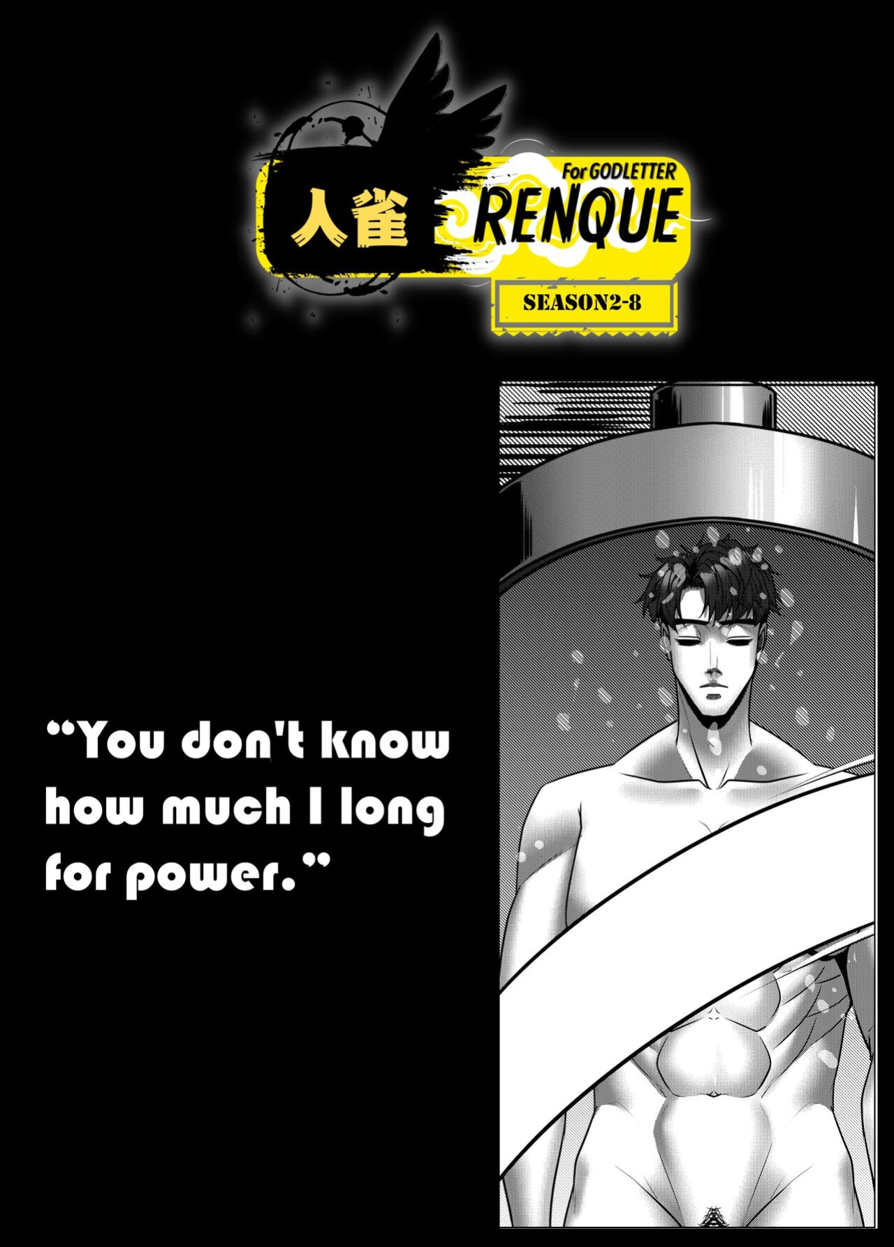 [Godletter] RENQUE S2.8 | Sparrow Season 2 Chapter 8 [CrowKarasu]