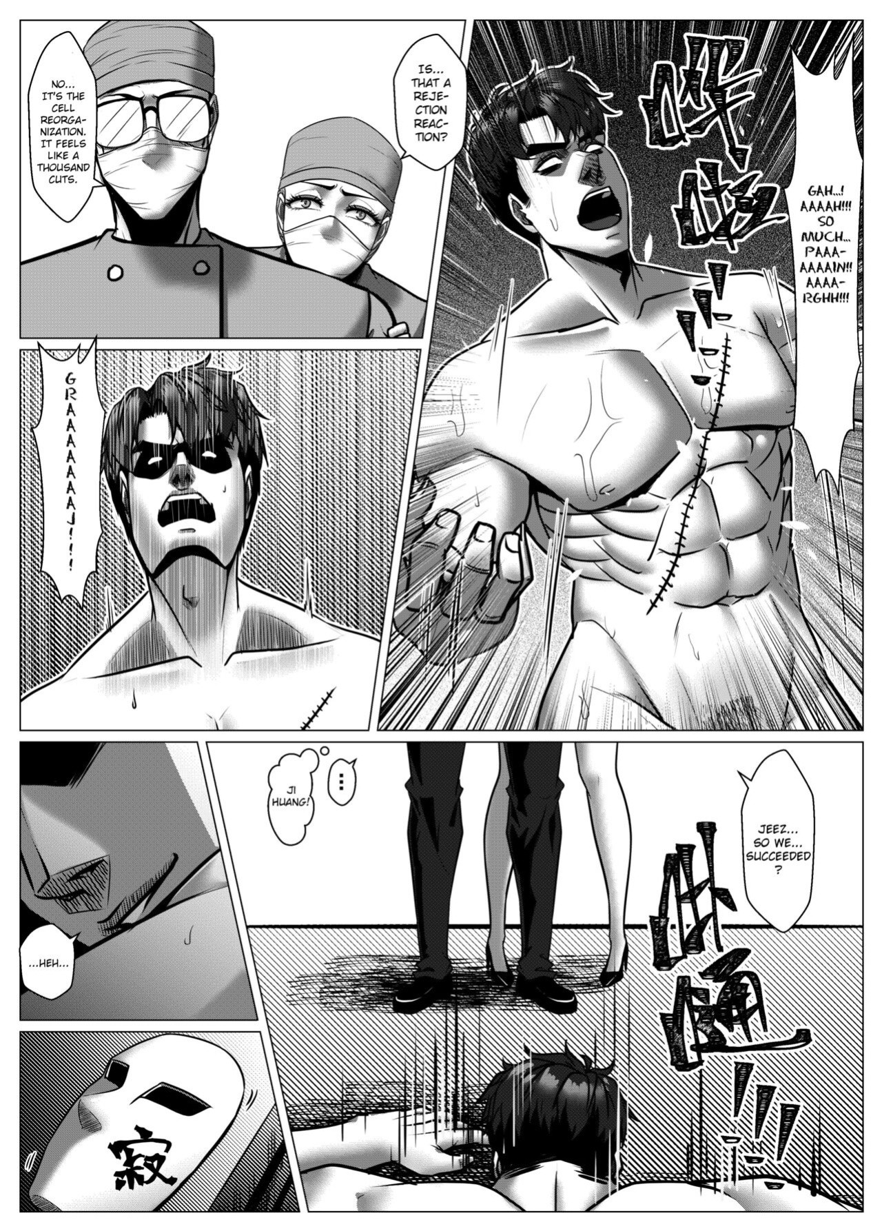 [Godletter] RENQUE S2.8 | Sparrow Season 2 Chapter 8 [CrowKarasu]