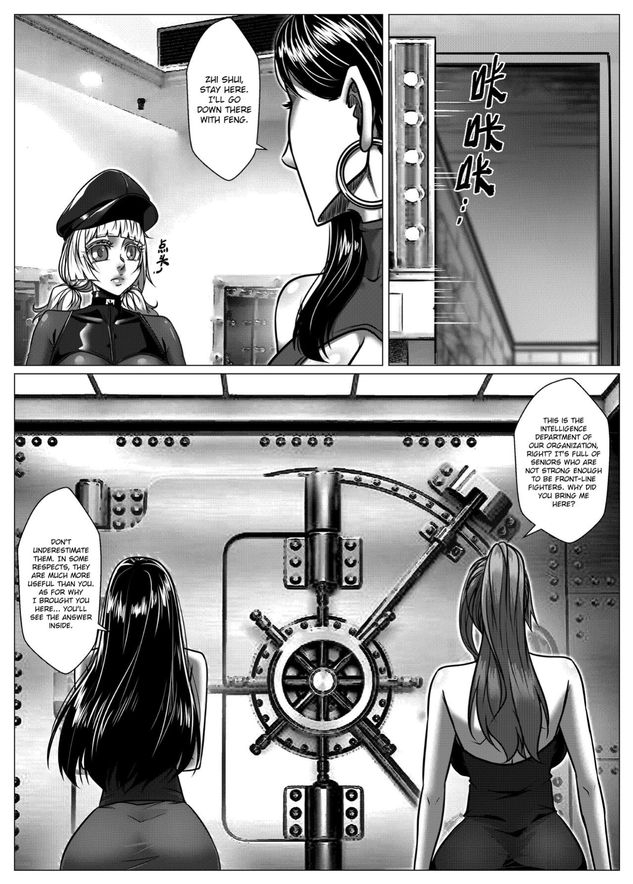 [Godletter] RENQUE S2.6 | Sparrow Season 2 Chapter 6 [Russian]