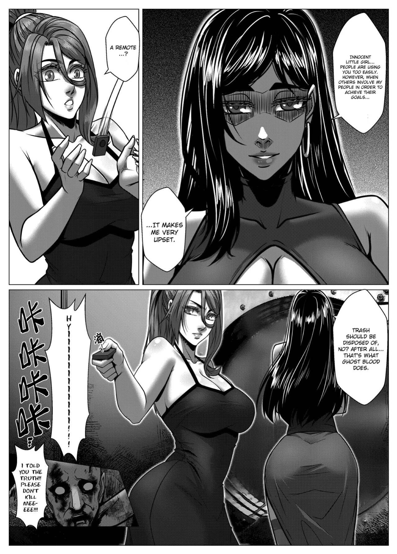 [Godletter] RENQUE S2.6 | Sparrow Season 2 Chapter 6 [Russian]