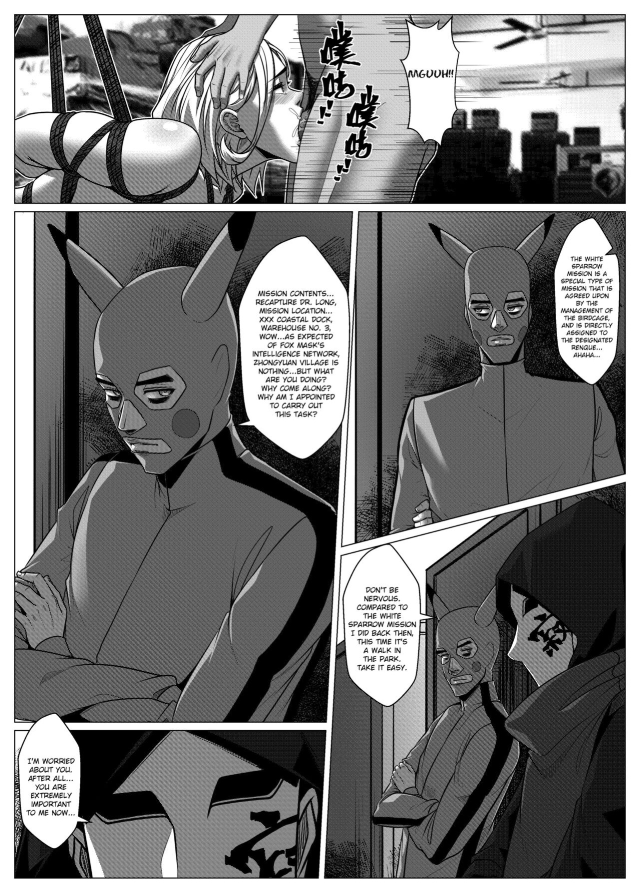 [Godletter] RENQUE S2.7 | Sparrow Season 2 Chapter 7 [CrowKarasu]