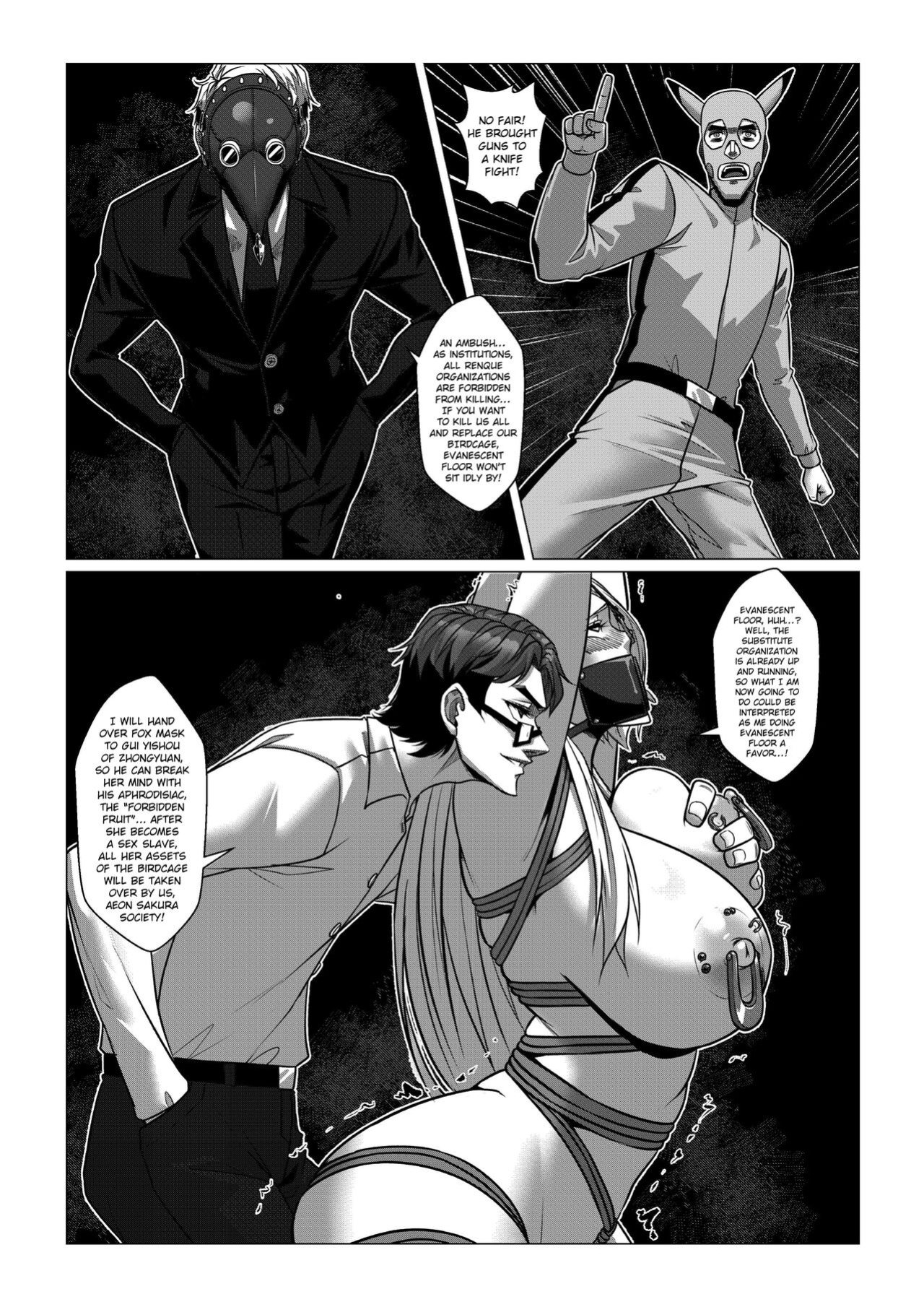 [Godletter] RENQUE S2.5 | Sparrow Season 2 Chapter 5 [CrowKarasu]