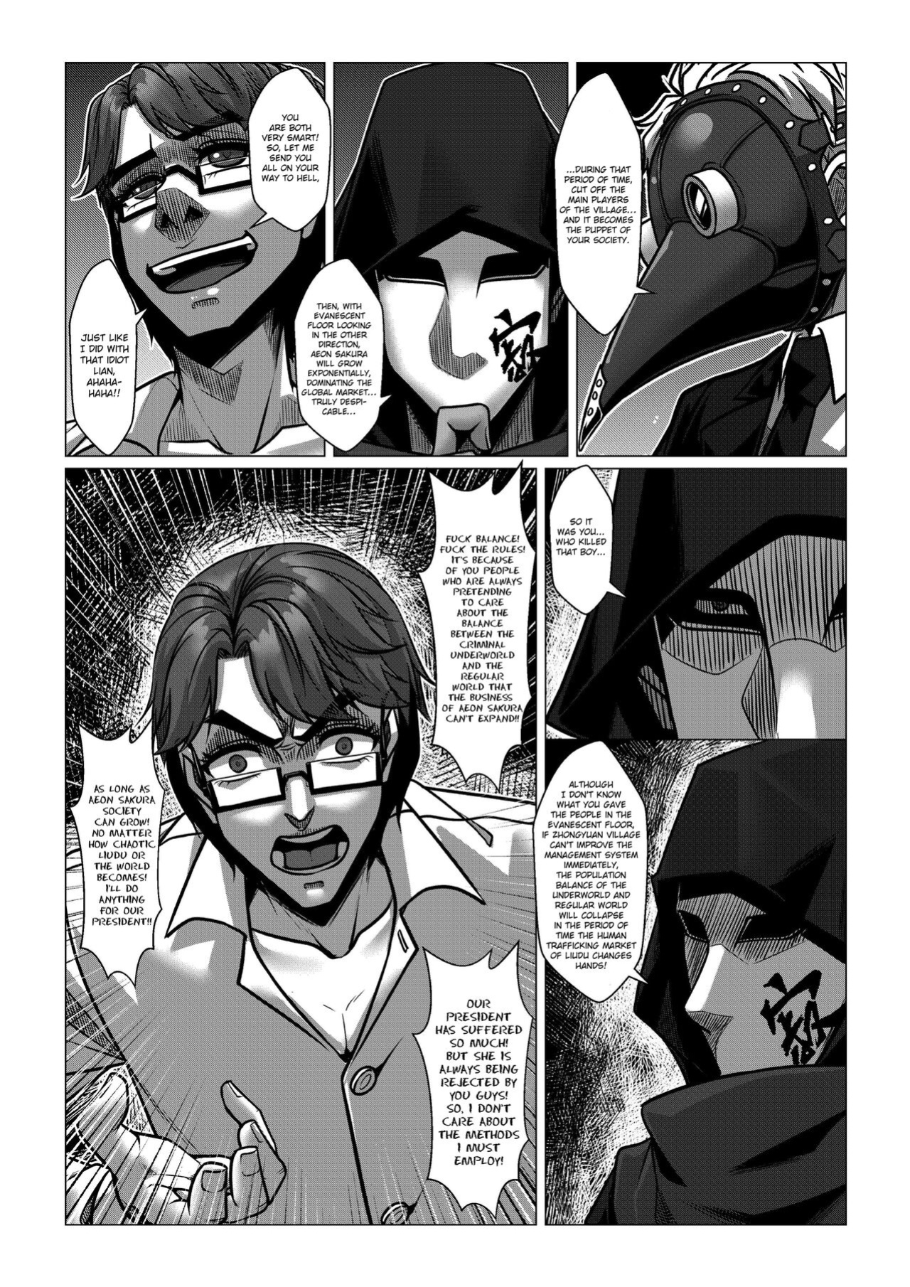 [Godletter] RENQUE S2.5 | Sparrow Season 2 Chapter 5 [CrowKarasu]