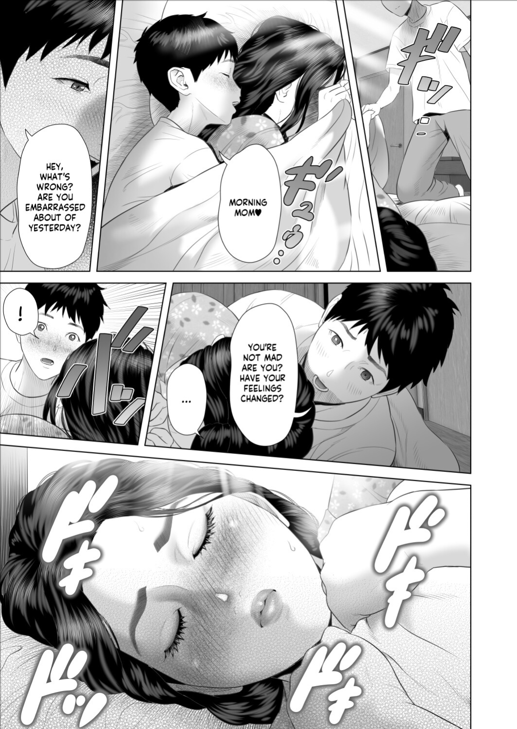 [Hy-dou (Hyji)] Boku ga Okaa-san to Konna Koto ni Nacchau Hanashi 8 Numa Hen | How I Came To Be This Way With My Mother 8 - Sinking Volume [innyinny]