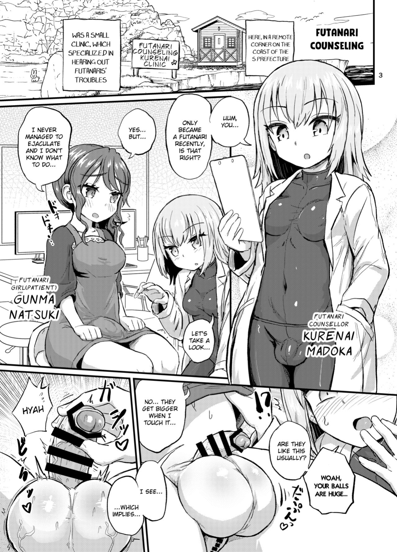 [Konnyaku Nabe (Magifuro Konnyaku)] Ironna Futanari Musumetachi