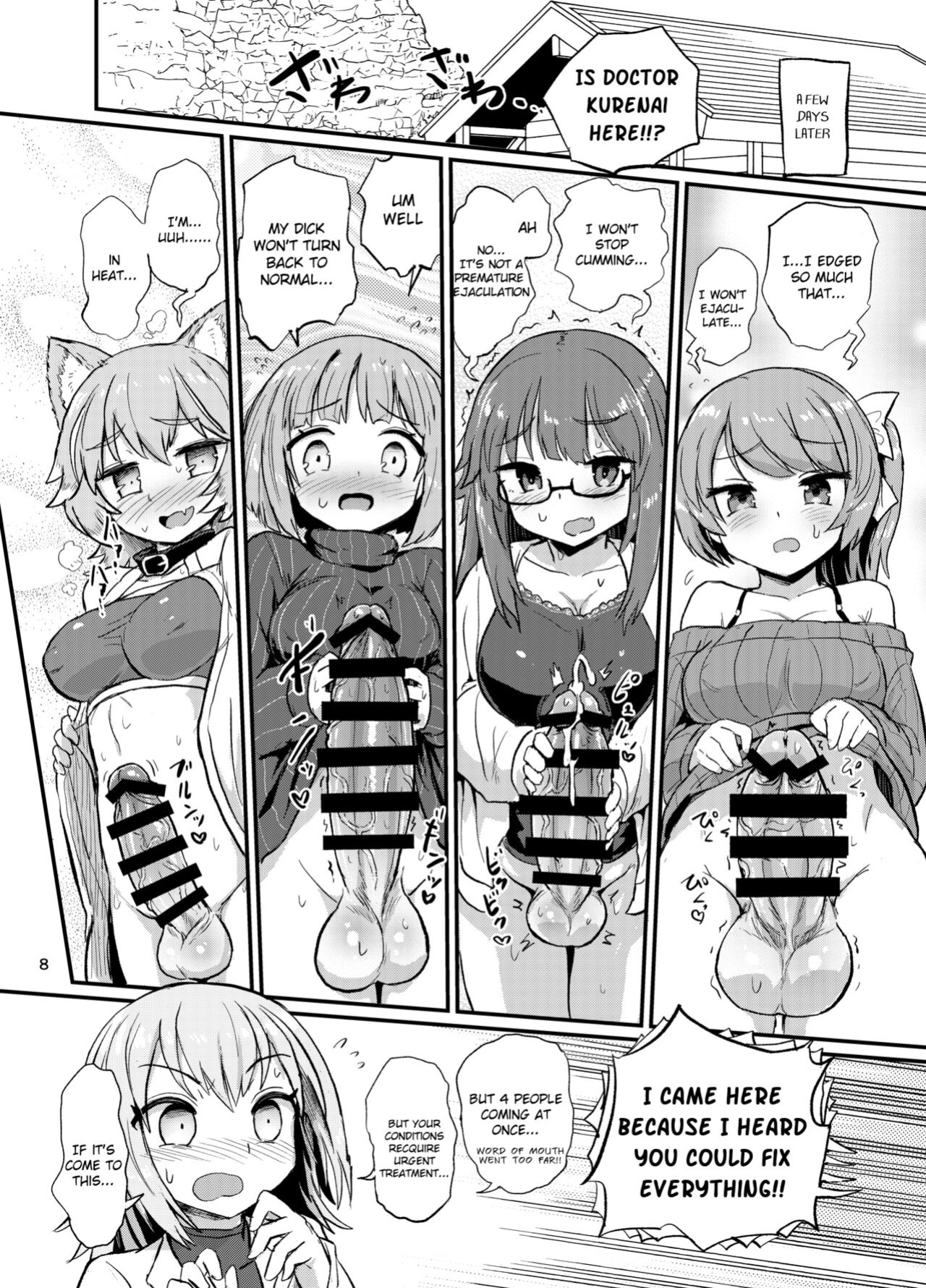 [Konnyaku Nabe (Magifuro Konnyaku)] Ironna Futanari Musumetachi