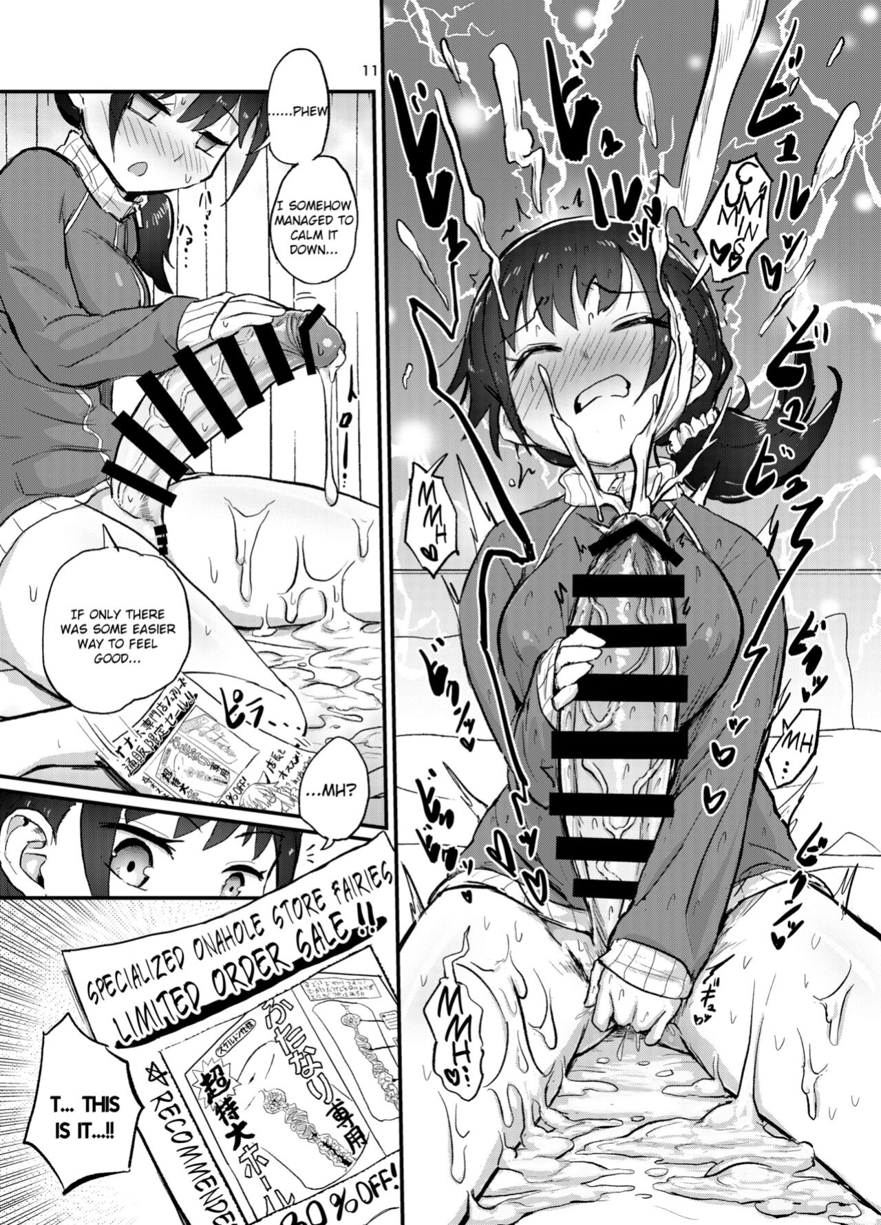 [Konnyaku Nabe (Magifuro Konnyaku)] Ironna Futanari Musumetachi