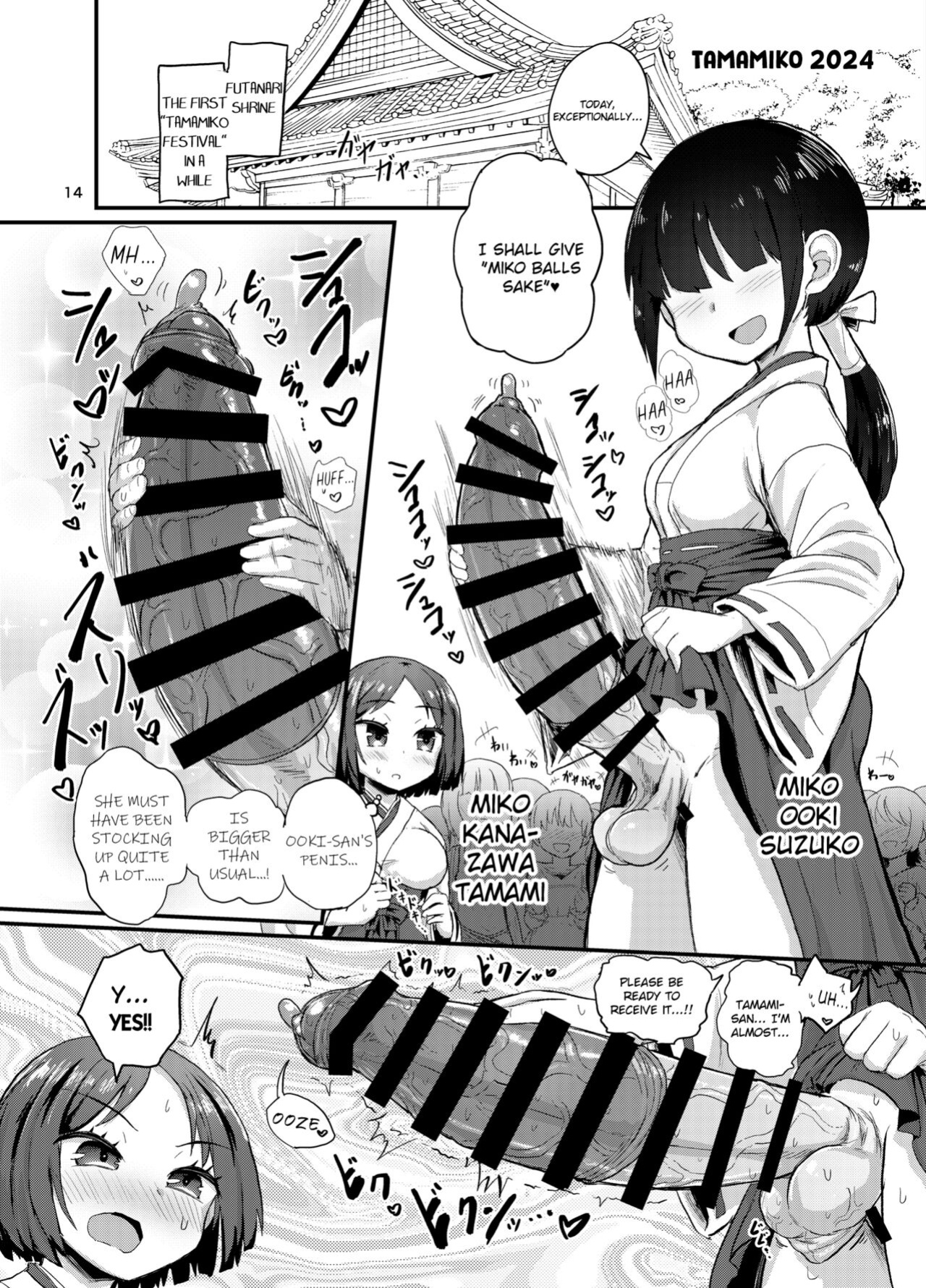 [Konnyaku Nabe (Magifuro Konnyaku)] Ironna Futanari Musumetachi