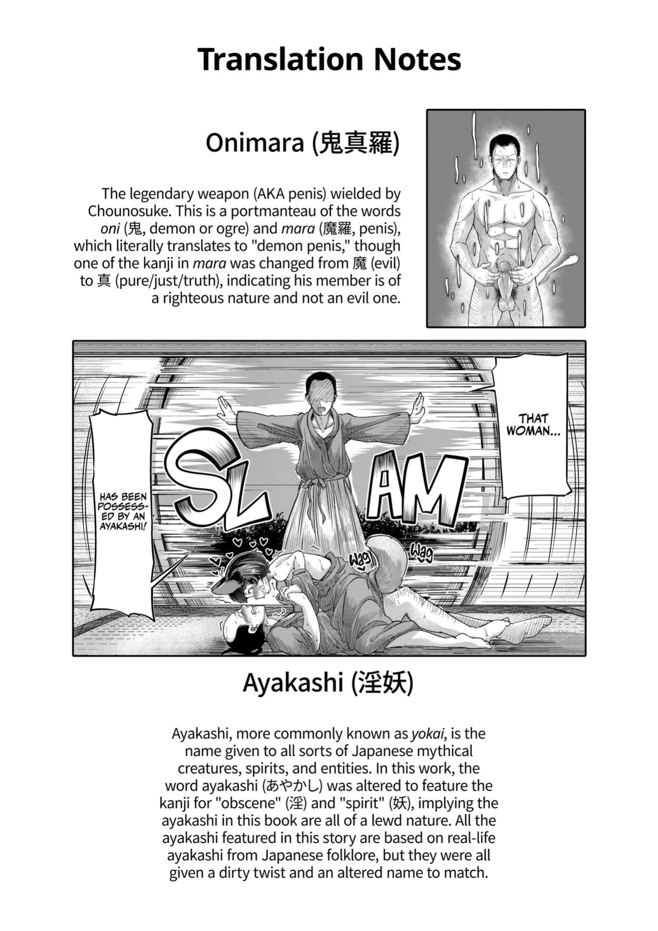 [Okuva] A Raunchy Pilgrimage Full of Otherwordly Girls {Full Moon}