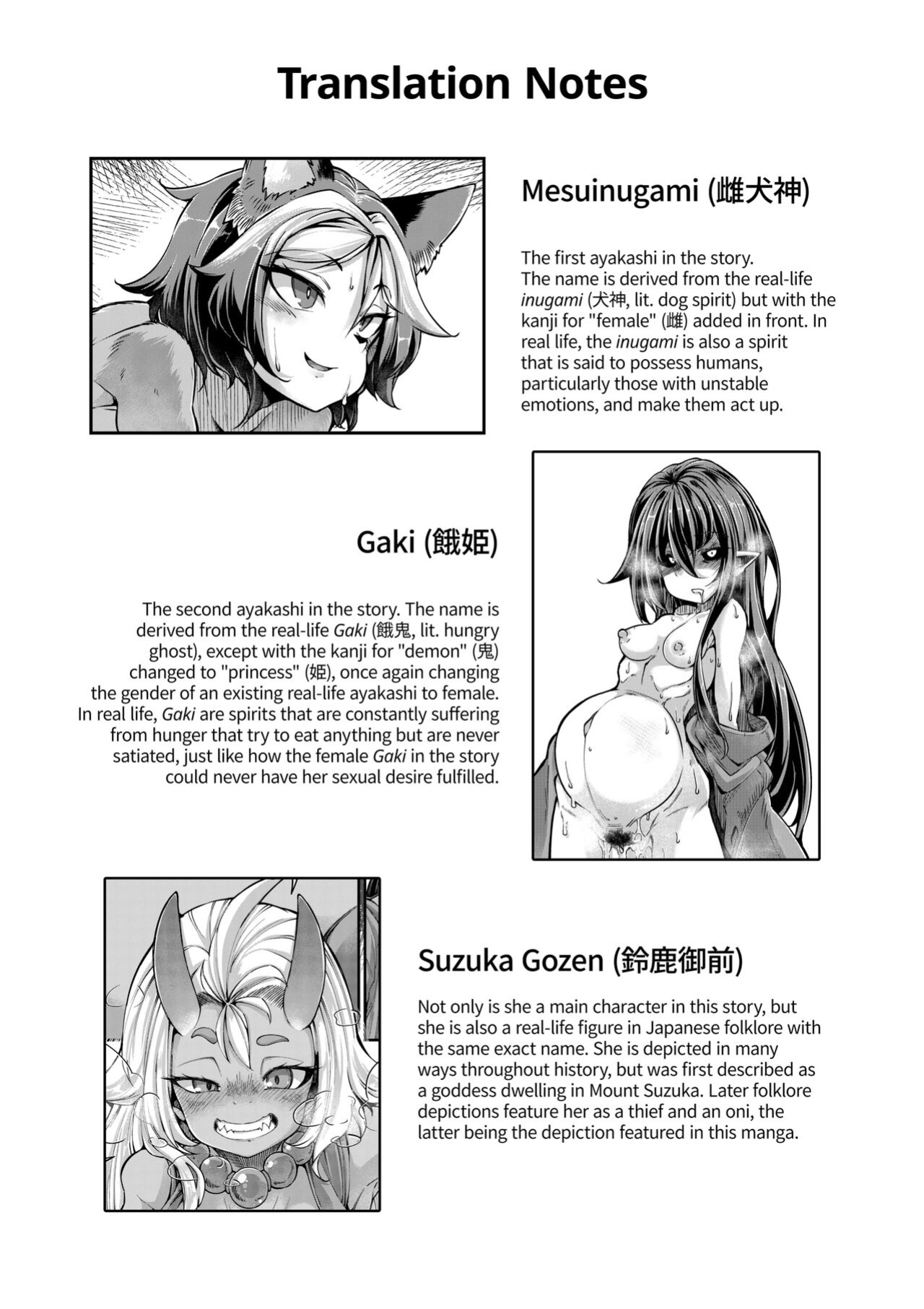 [Okuva] A Raunchy Pilgrimage Full of Otherwordly Girls {Full Moon}