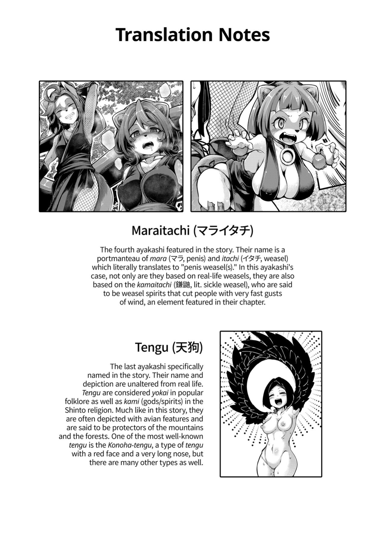 [Okuva] A Raunchy Pilgrimage Full of Otherwordly Girls {Full Moon}