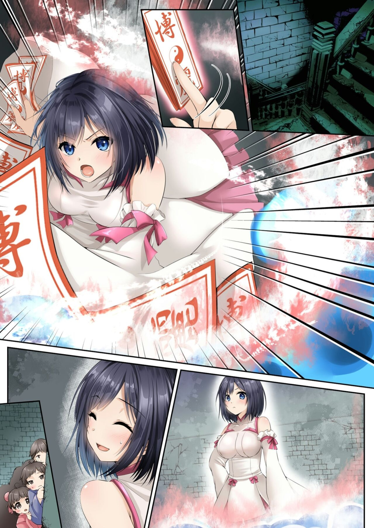 [Seika Kairaku Shoten (Eltoria, Kumakko, Mutsukidou)] Sennou Shihai Sareru Mabaraishi ~Watashi Anata no Gohoushi Ningyou ni Sarechaimashita~ {GGY Translations}