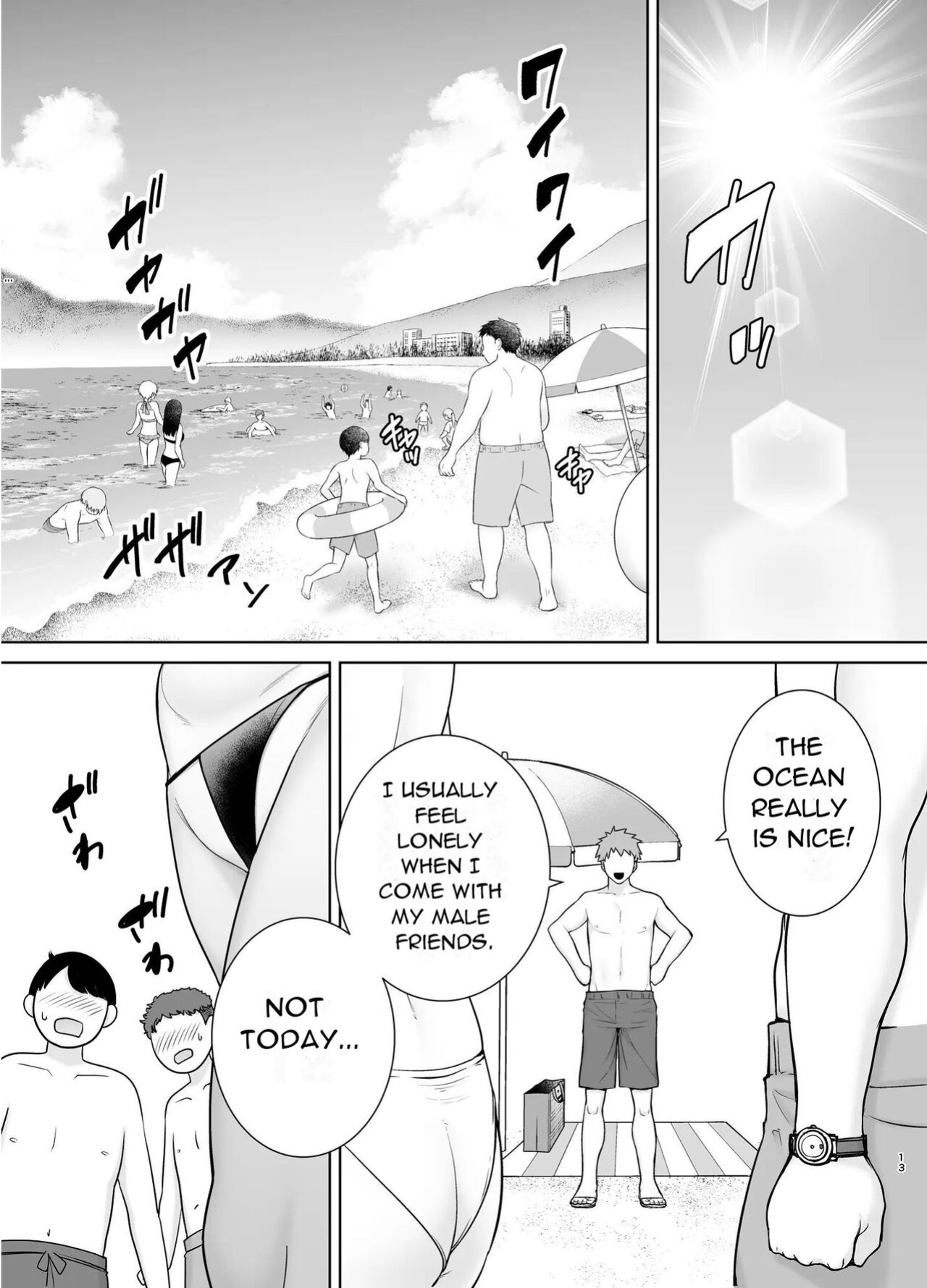 [Boin-Do(Siberian Hahasky)] Mothers are women Too 3! [Uncensored][DarklordMTLs]