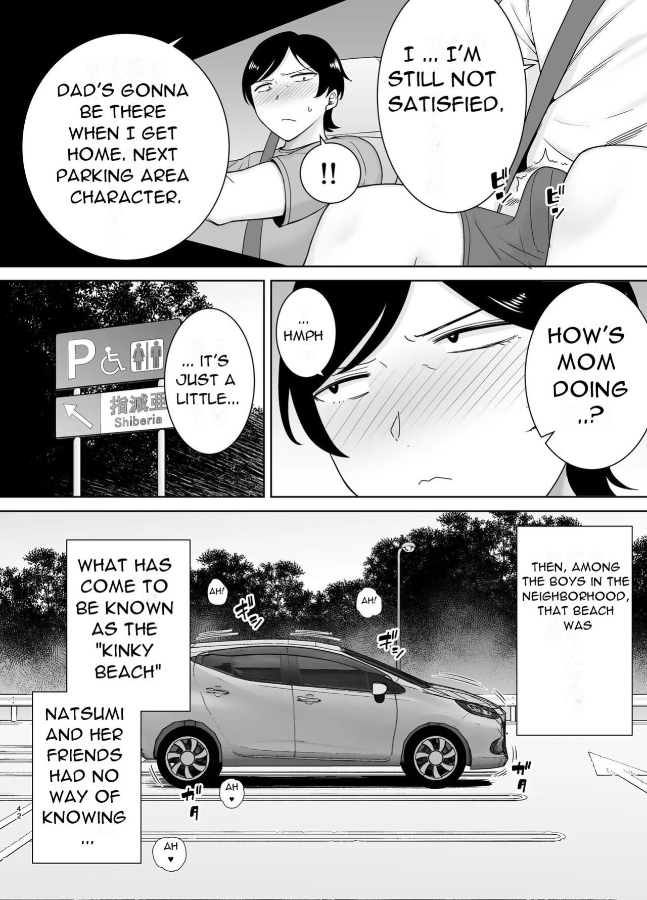 [Boin-Do(Siberian Hahasky)] Mothers are women Too 3! [Uncensored][DarklordMTLs]