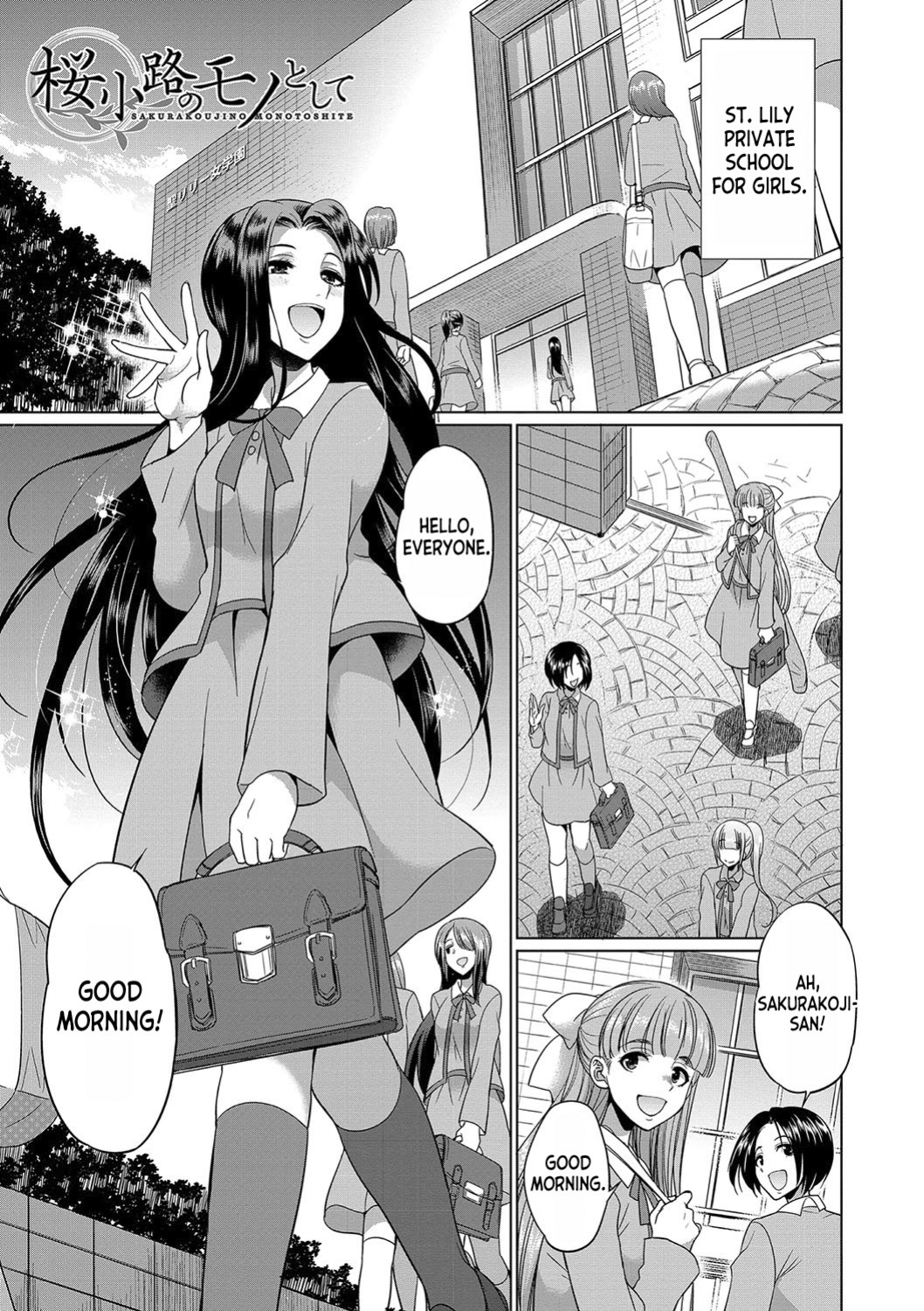 [Gekka Kaguya] Futanari x Reijou x Dairankou - Futanari Daughter Grand Orgy [desudesu]
