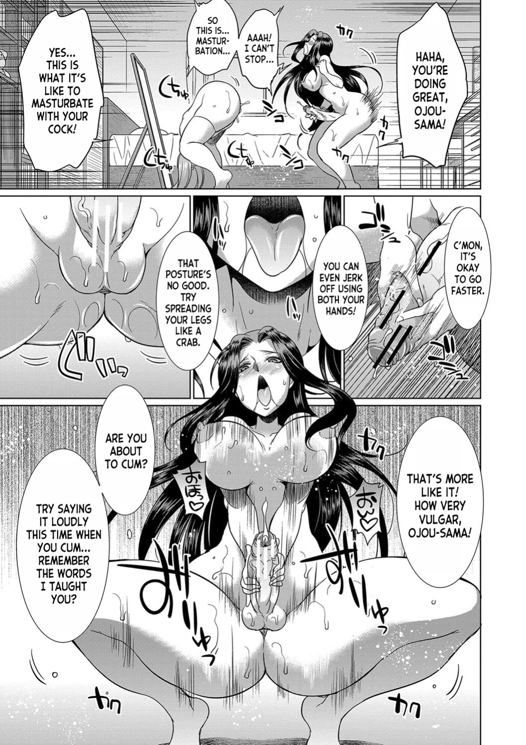 [Gekka Kaguya] Futanari x Reijou x Dairankou - Futanari Daughter Grand Orgy [desudesu]