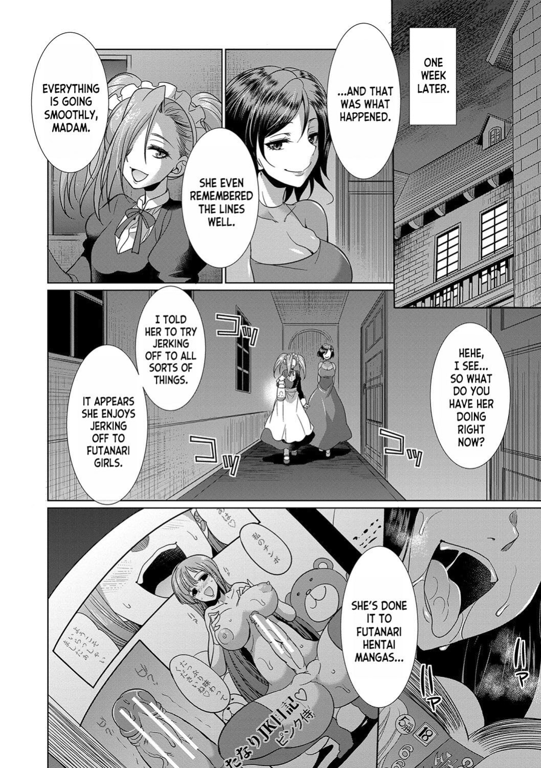[Gekka Kaguya] Futanari x Reijou x Dairankou - Futanari Daughter Grand Orgy [desudesu]