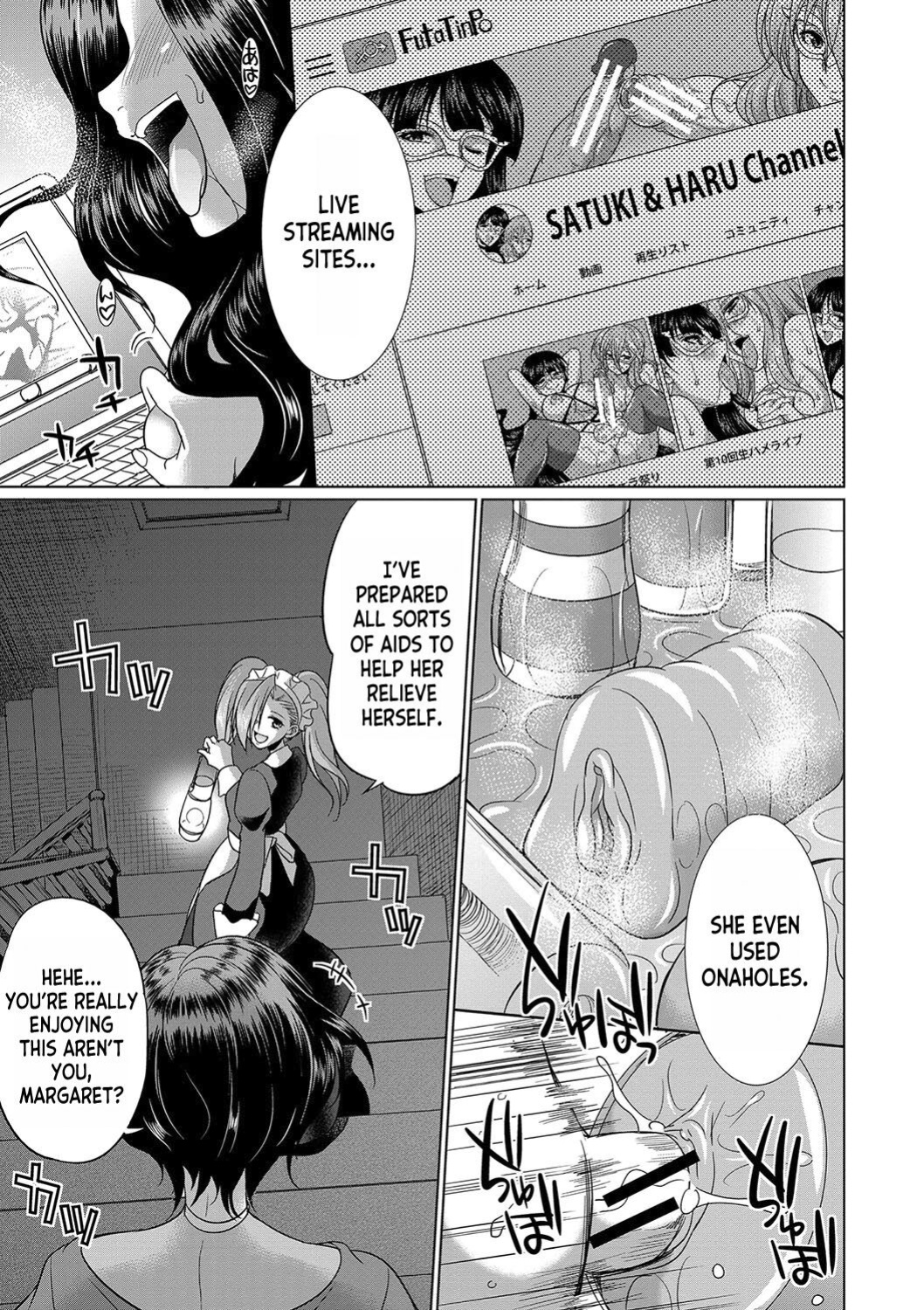 [Gekka Kaguya] Futanari x Reijou x Dairankou - Futanari Daughter Grand Orgy [desudesu]