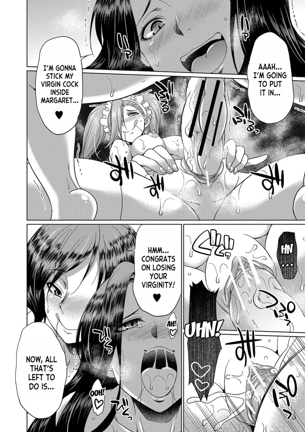 [Gekka Kaguya] Futanari x Reijou x Dairankou - Futanari Daughter Grand Orgy [desudesu]