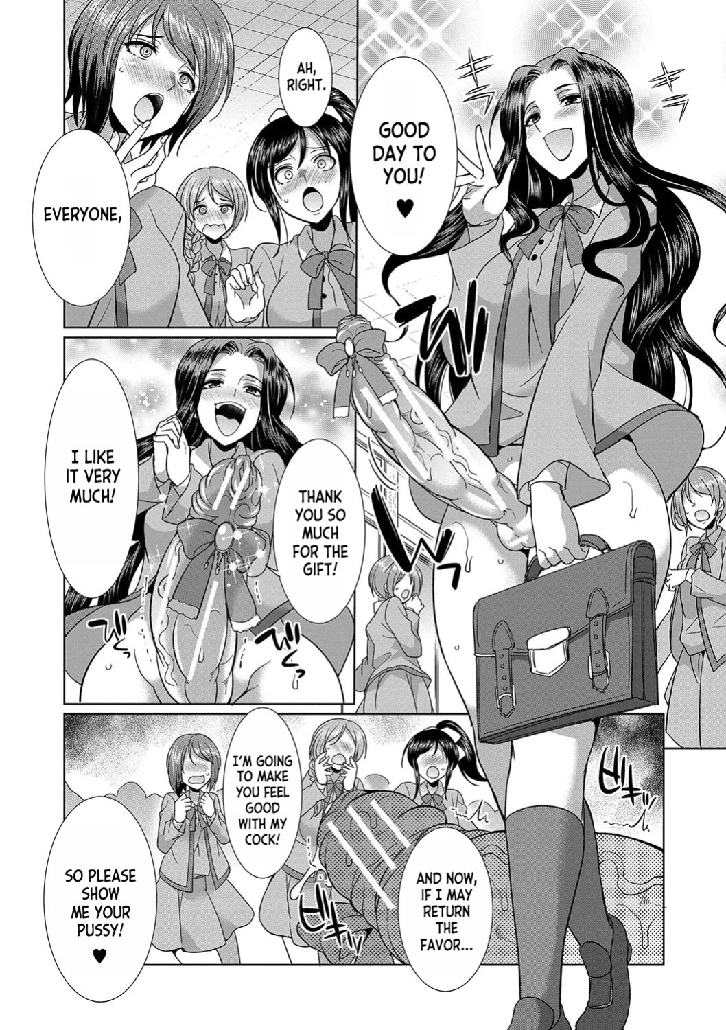 [Gekka Kaguya] Futanari x Reijou x Dairankou - Futanari Daughter Grand Orgy [desudesu]