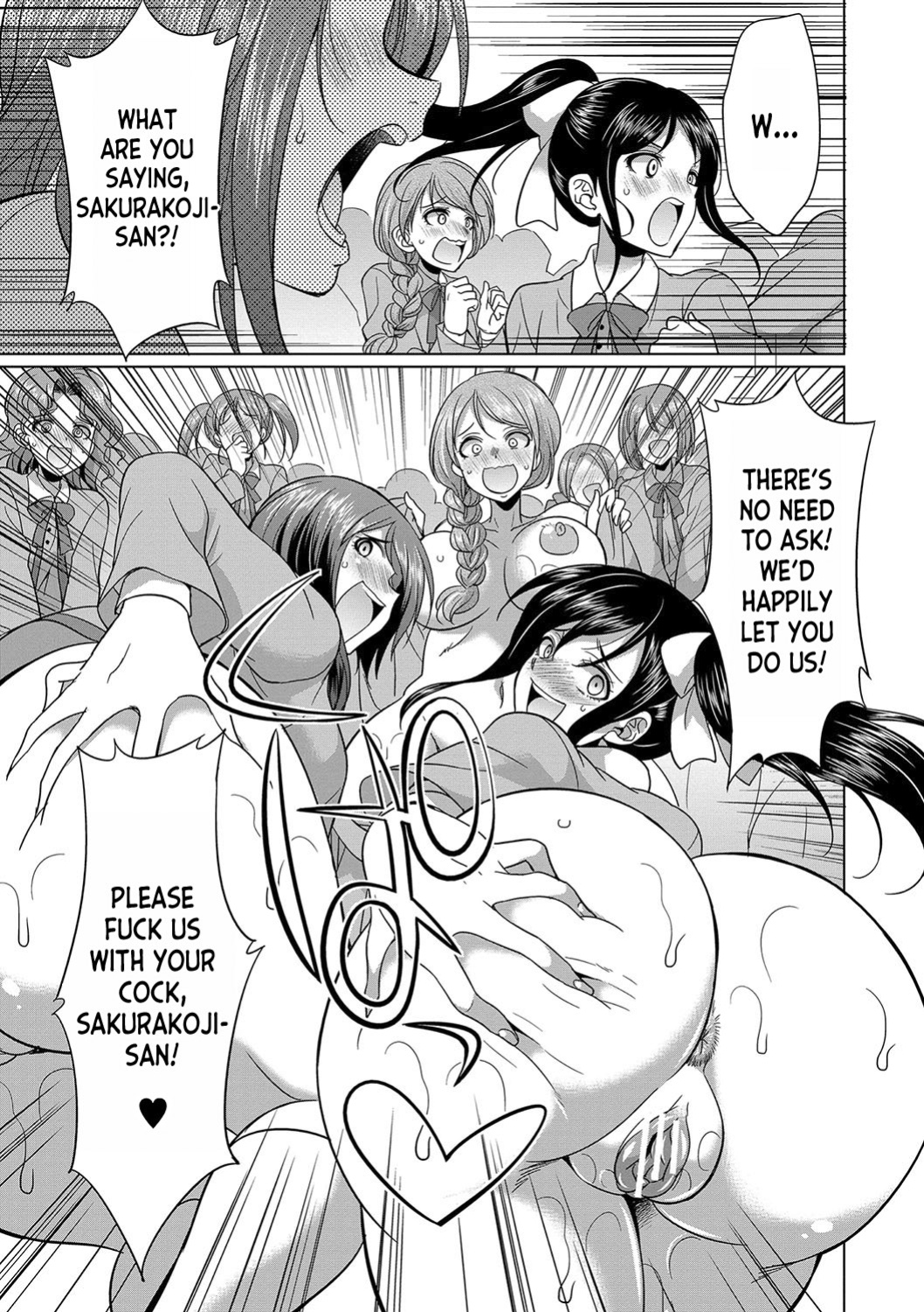 [Gekka Kaguya] Futanari x Reijou x Dairankou - Futanari Daughter Grand Orgy [desudesu]