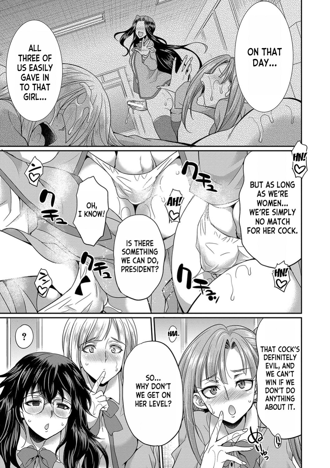 [Gekka Kaguya] Futanari x Reijou x Dairankou - Futanari Daughter Grand Orgy [desudesu]