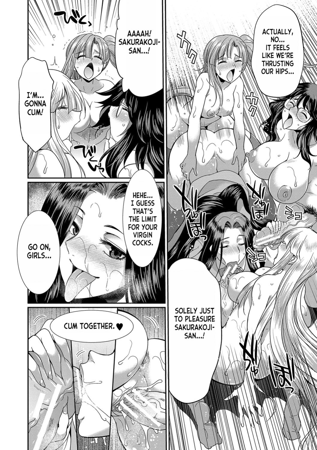 [Gekka Kaguya] Futanari x Reijou x Dairankou - Futanari Daughter Grand Orgy [desudesu]