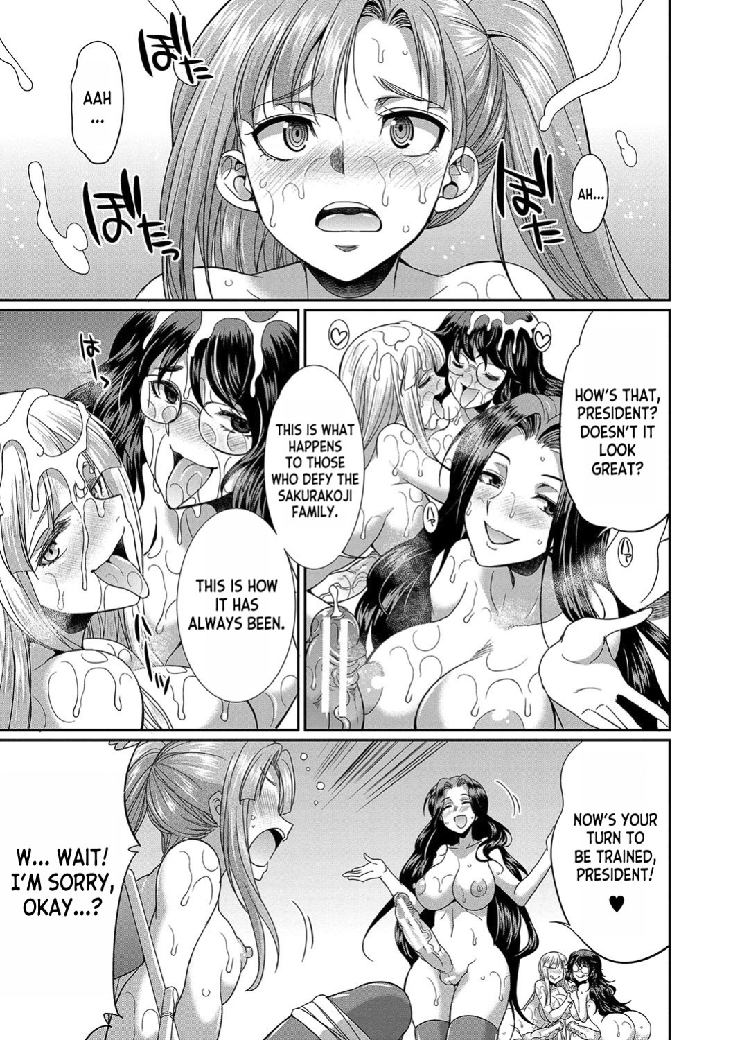 [Gekka Kaguya] Futanari x Reijou x Dairankou - Futanari Daughter Grand Orgy [desudesu]