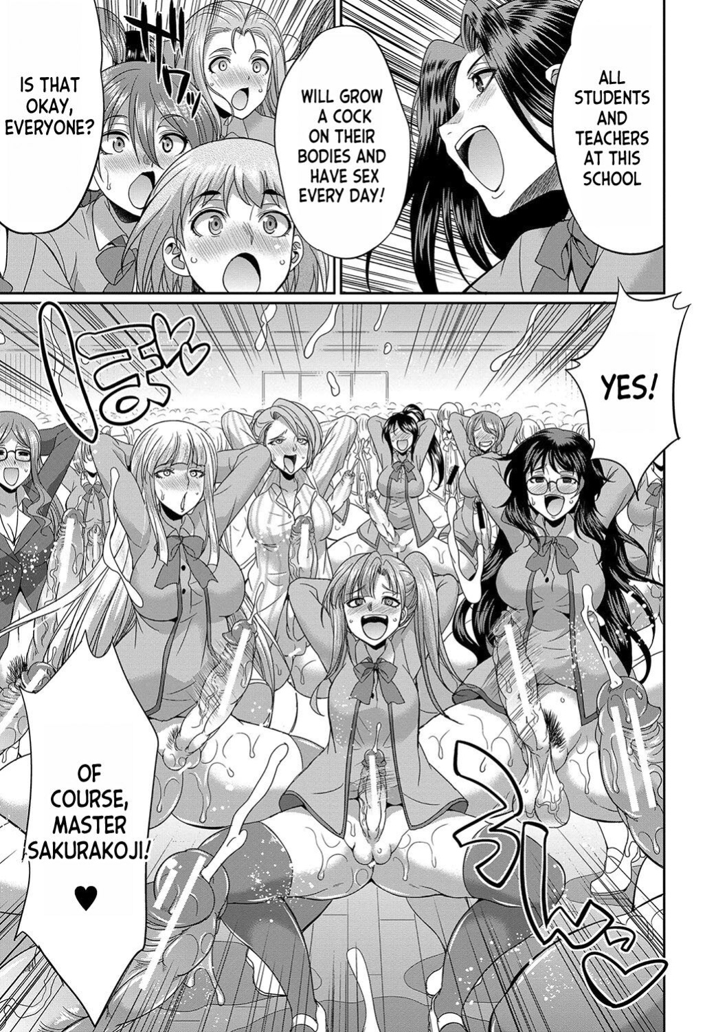 [Gekka Kaguya] Futanari x Reijou x Dairankou - Futanari Daughter Grand Orgy [desudesu]