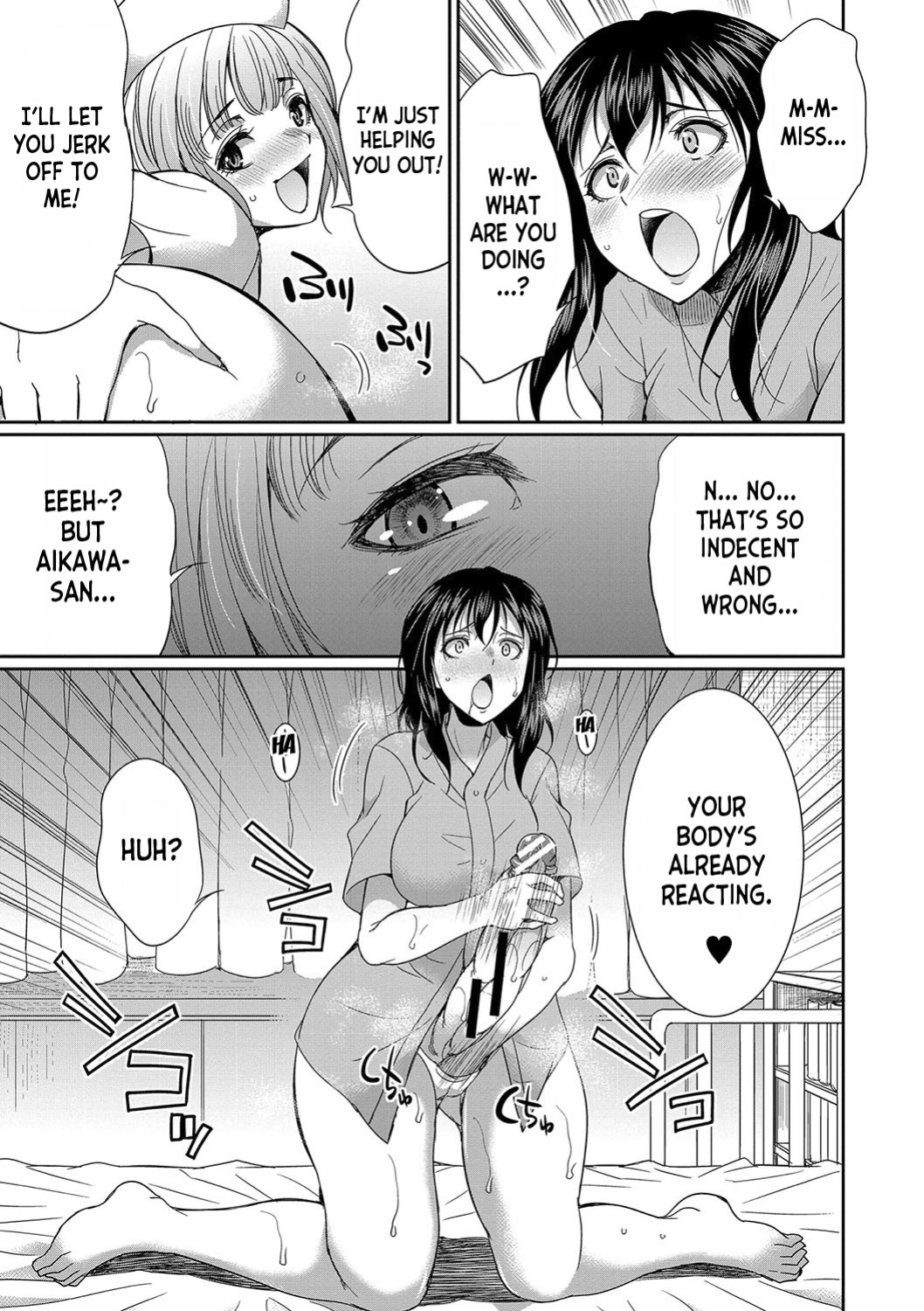 [Gekka Kaguya] Futanari x Reijou x Dairankou - Futanari Daughter Grand Orgy [desudesu]