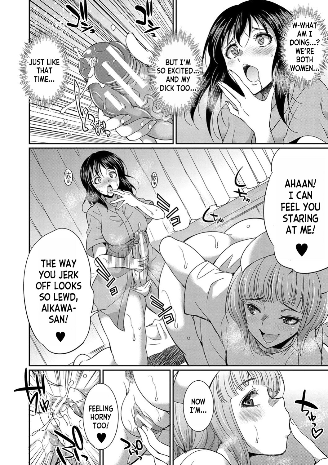 [Gekka Kaguya] Futanari x Reijou x Dairankou - Futanari Daughter Grand Orgy [desudesu]