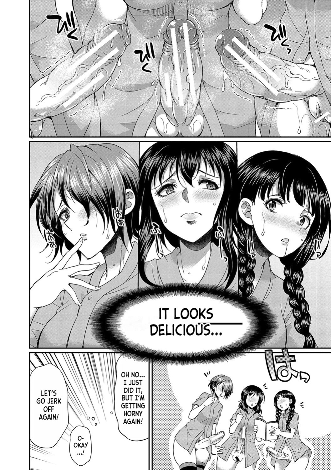 [Gekka Kaguya] Futanari x Reijou x Dairankou - Futanari Daughter Grand Orgy [desudesu]