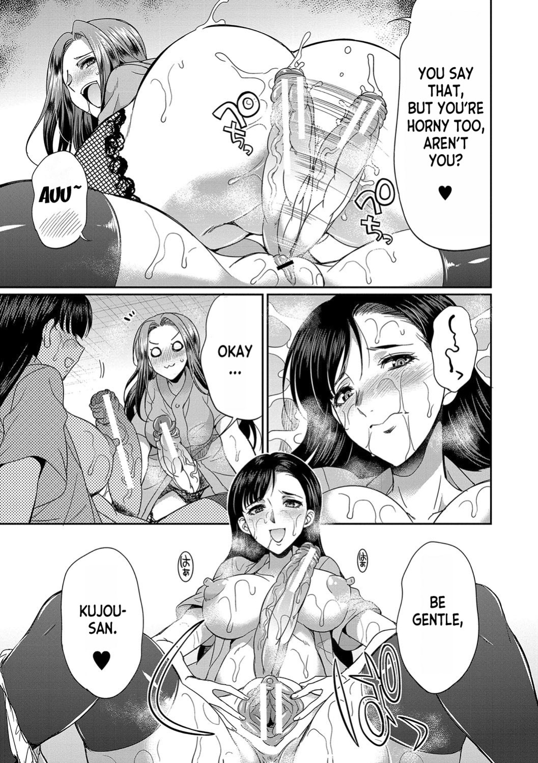 [Gekka Kaguya] Futanari x Reijou x Dairankou - Futanari Daughter Grand Orgy [desudesu]