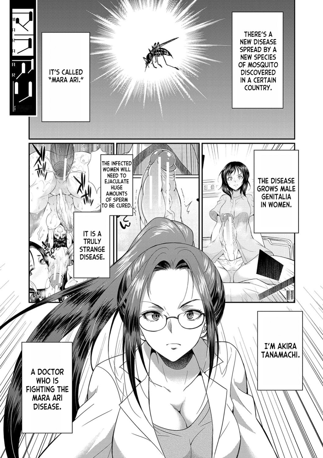 [Gekka Kaguya] Futanari x Reijou x Dairankou - Futanari Daughter Grand Orgy [desudesu]