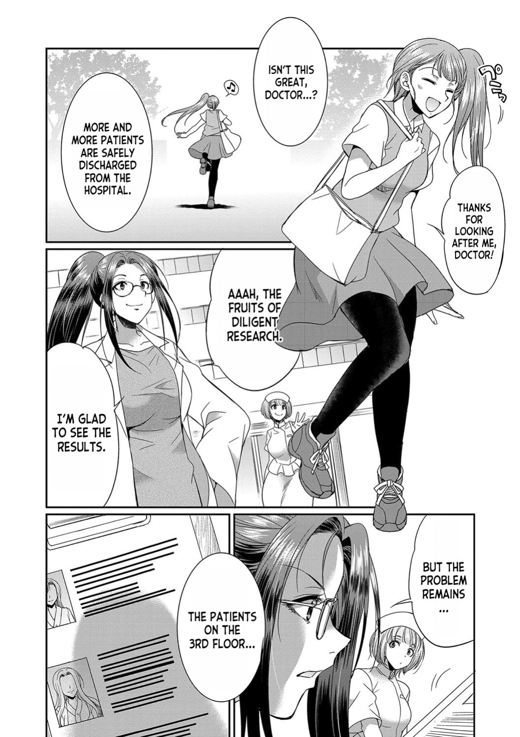 [Gekka Kaguya] Futanari x Reijou x Dairankou - Futanari Daughter Grand Orgy [desudesu]