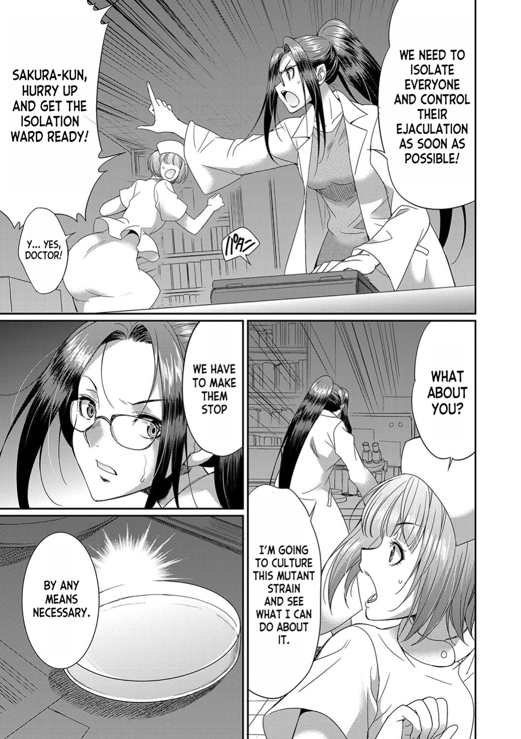 [Gekka Kaguya] Futanari x Reijou x Dairankou - Futanari Daughter Grand Orgy [desudesu]